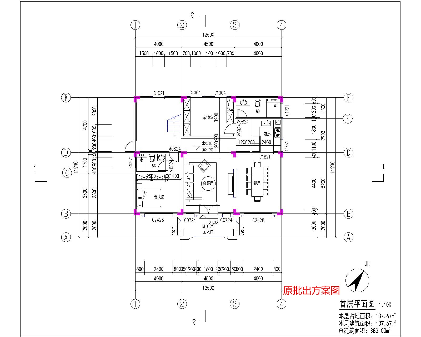 原批出(159)首层方案平面图 模型_proc.jpg