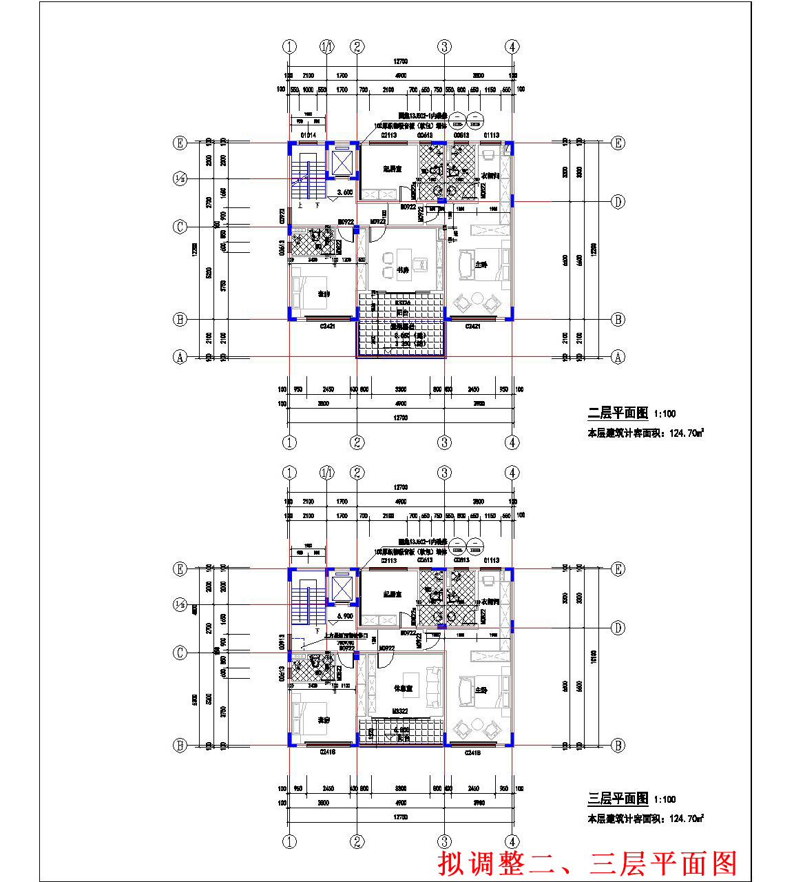 拟调整二、三层平面.jpg