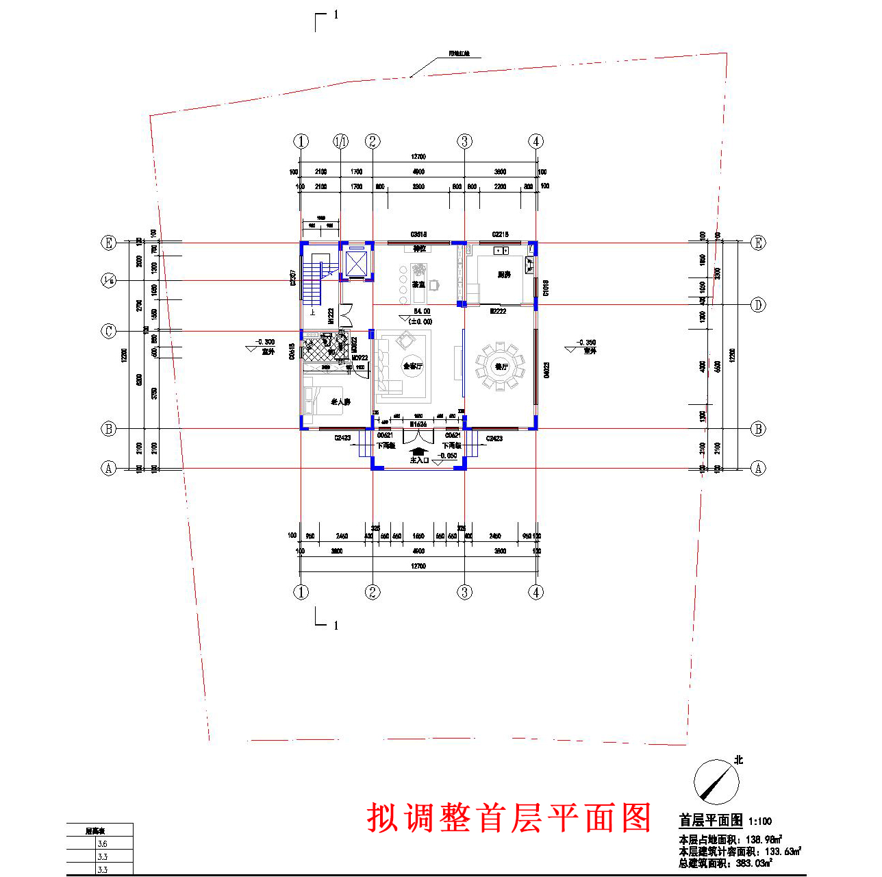 拟调整首层平面.jpg