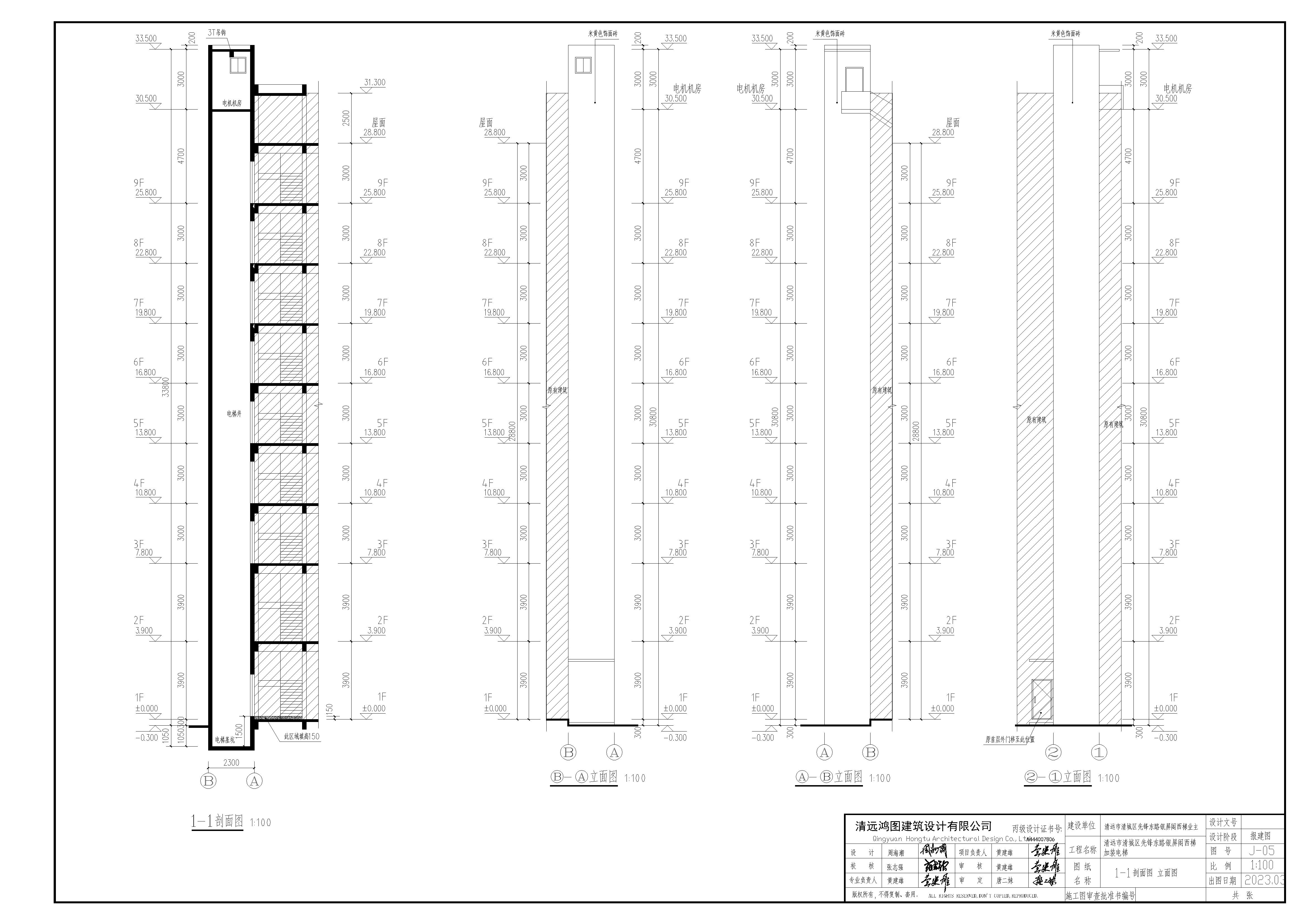 先锋东路银屏阁西梯 加装电梯2023.3.23(1)05.jpg