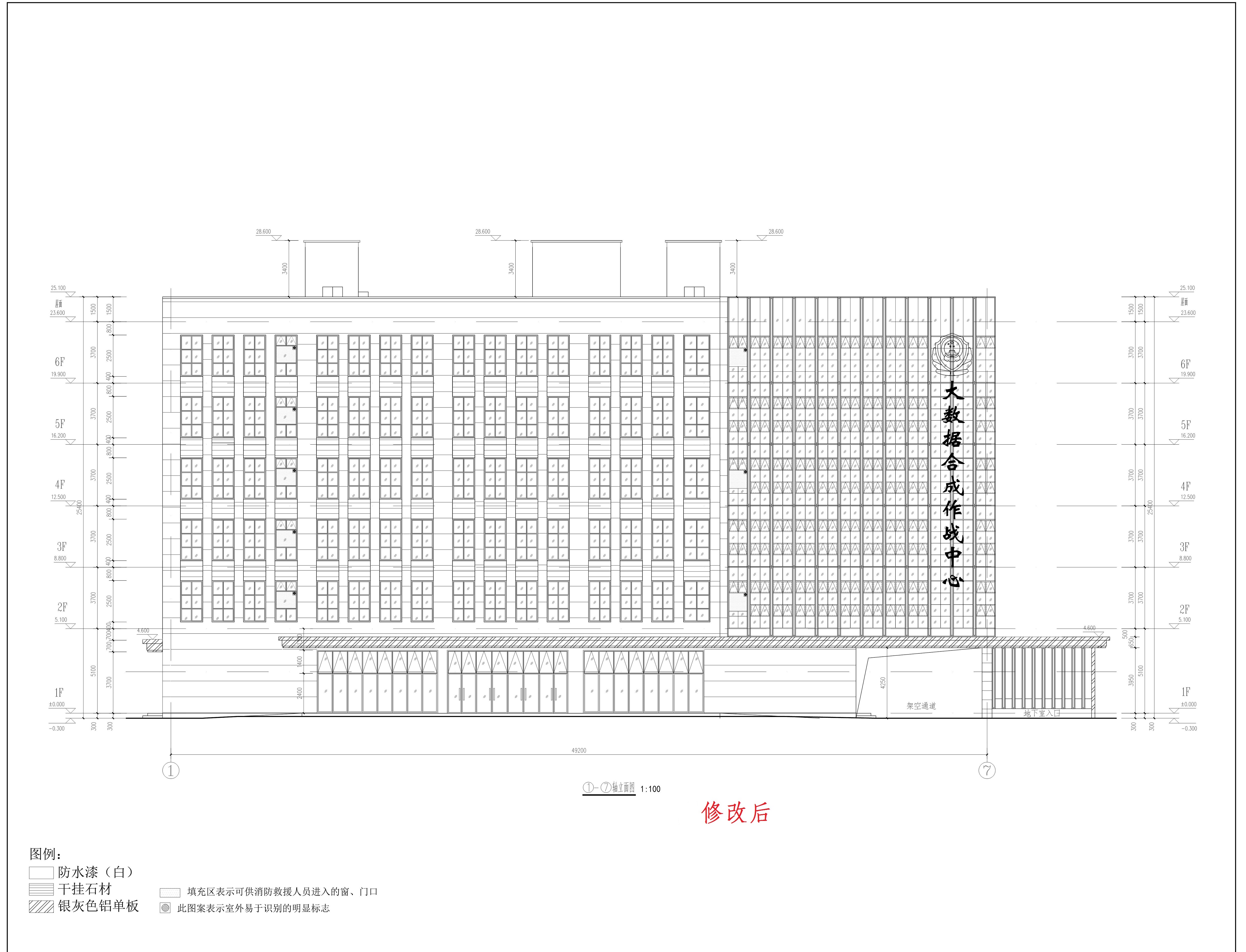2024.03.25首层大门（修改后）.jpg