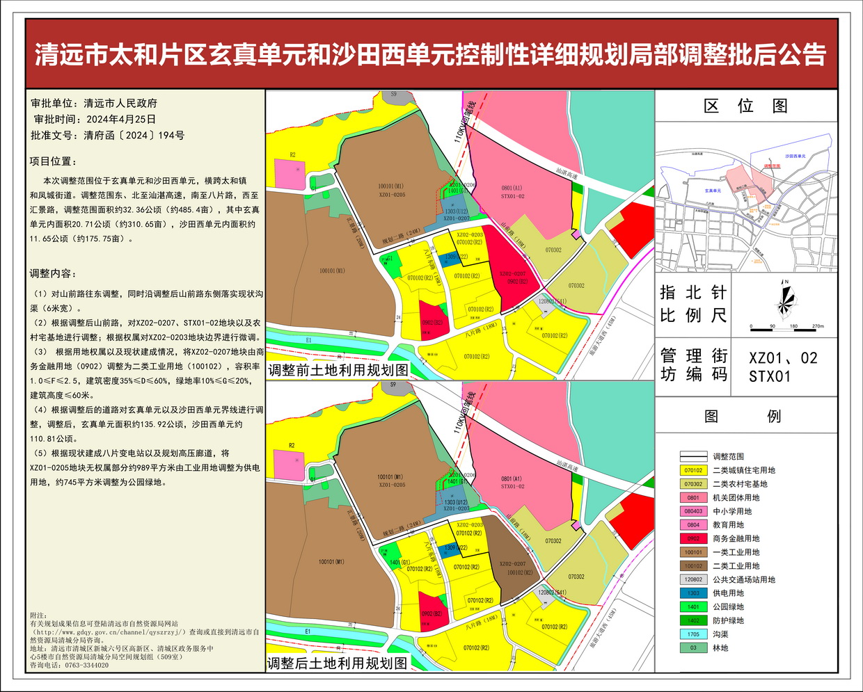 附图--s.jpg