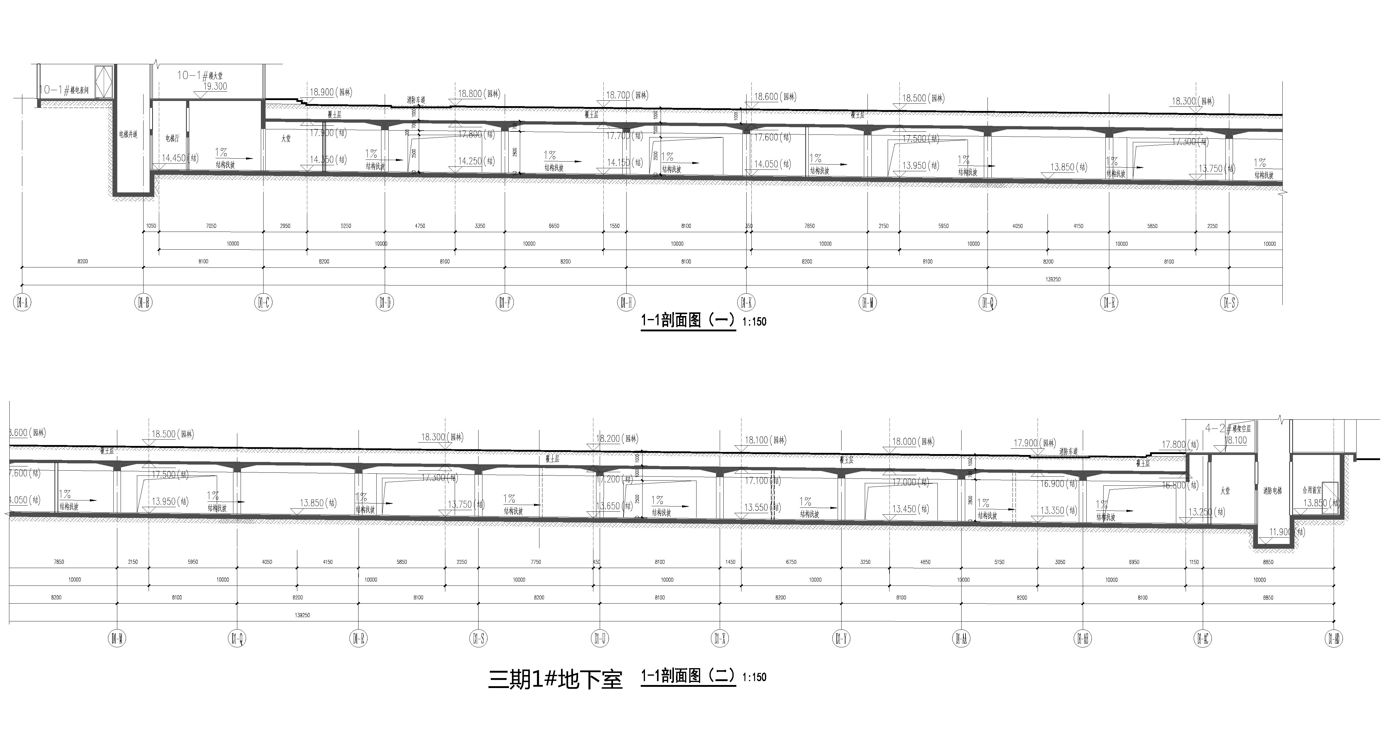 三期1#地下室-剖面图.jpg