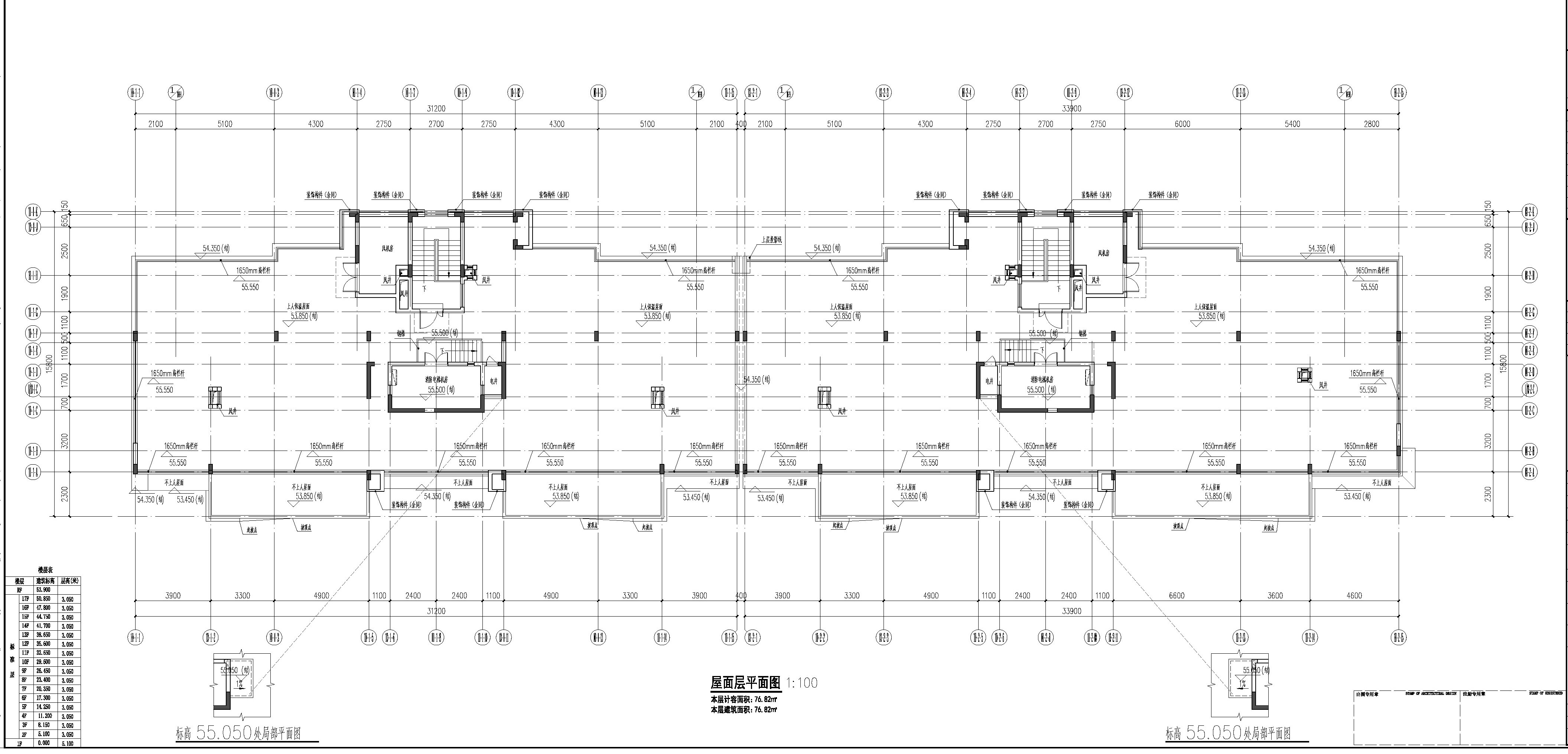 10-1#、10-2#楼-屋面层平面图.jpg