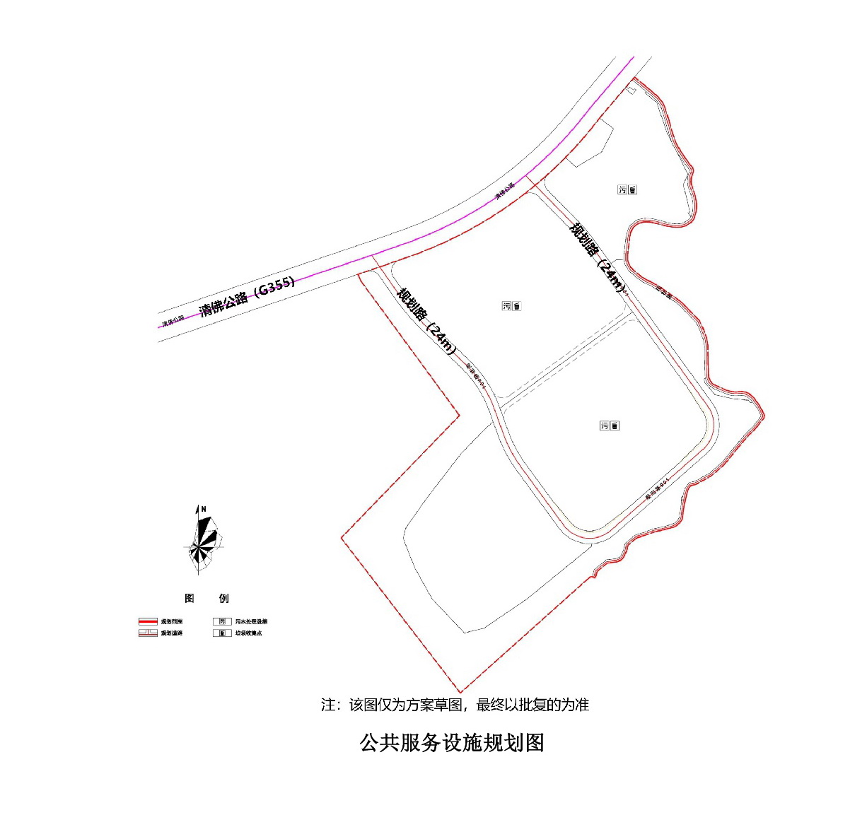 《清远市源潭镇清佛公路大龙村委段南侧局部地块控制性详细规划》草案公示-006.jpg