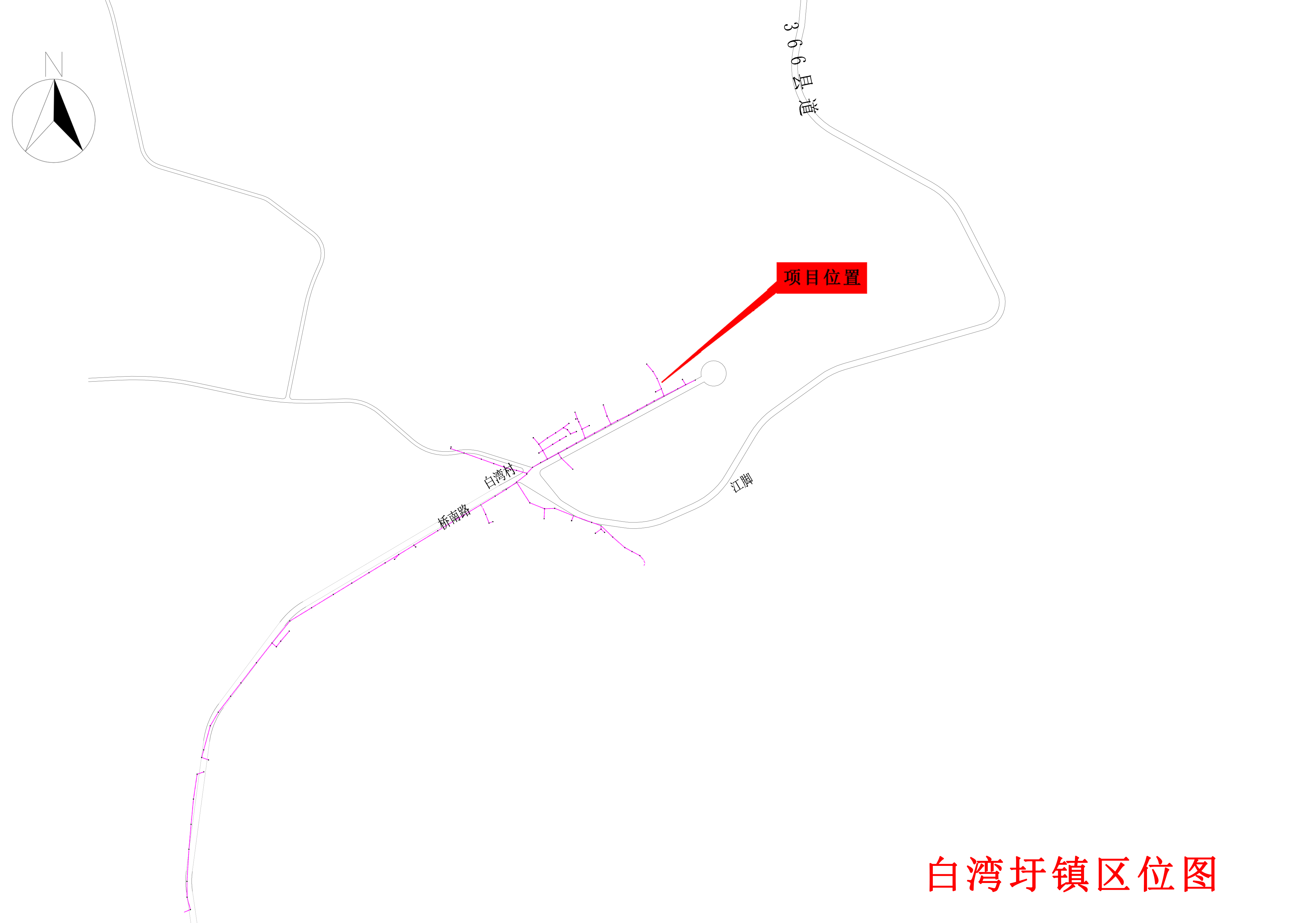 10白湾圩镇区位图.jpg