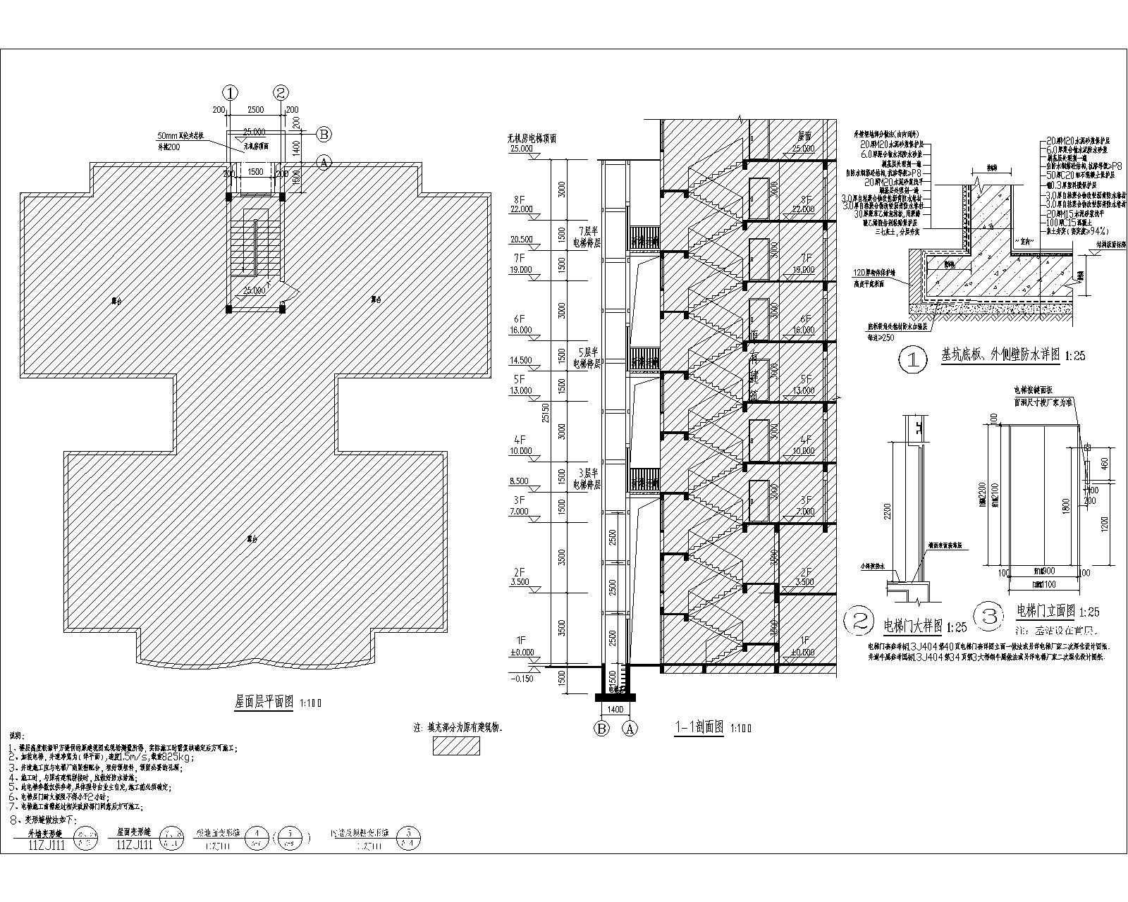 清远市新城东八号区嘉兴苑加装电梯剖面图.png