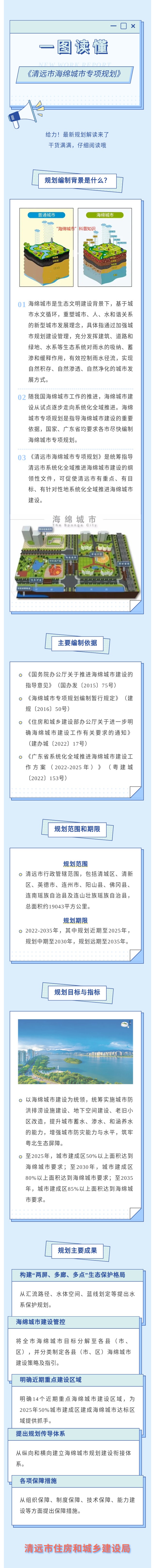 图文解读.jpg