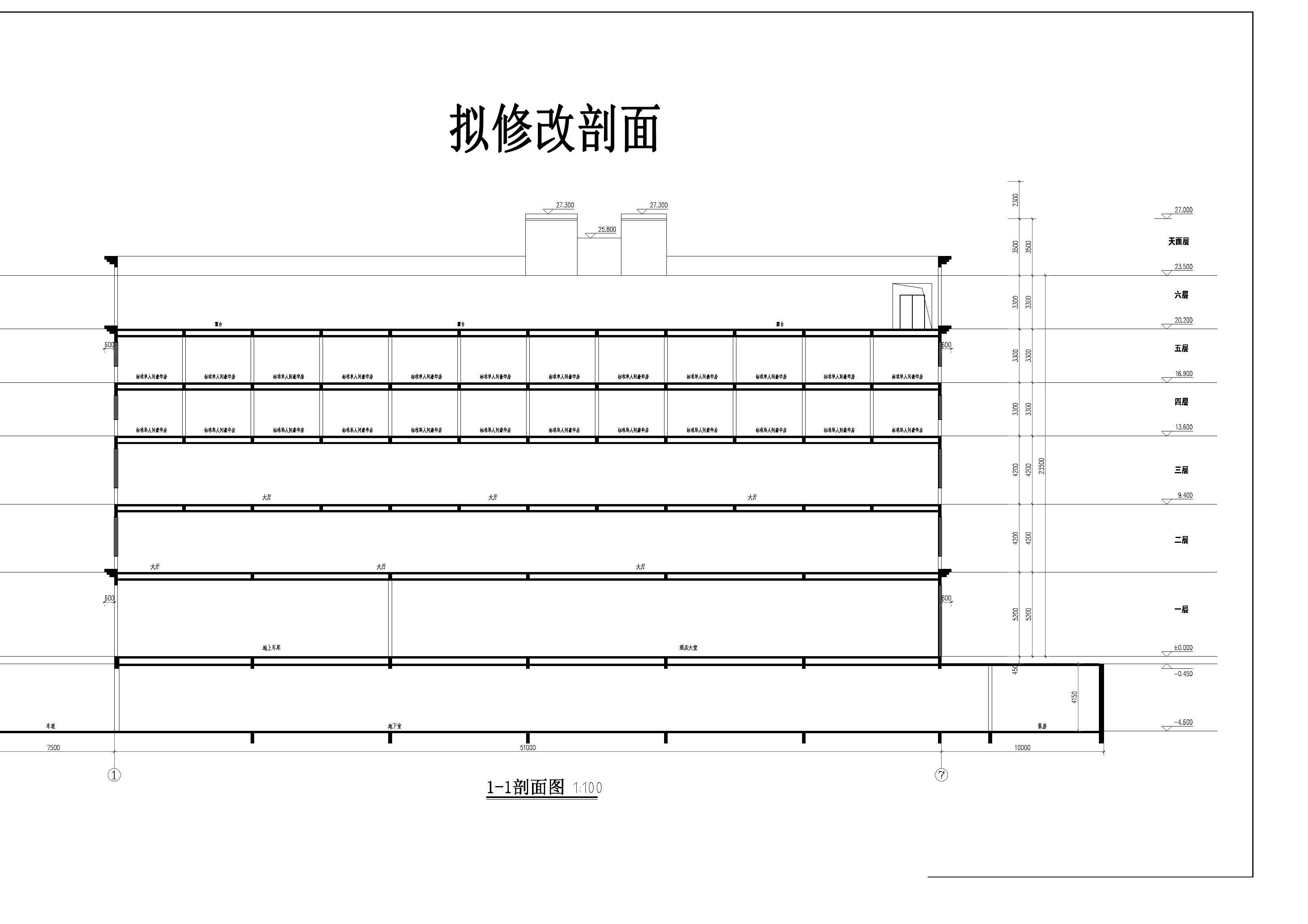 洪源酒店立面和剖面-拟修改 (1).jpg