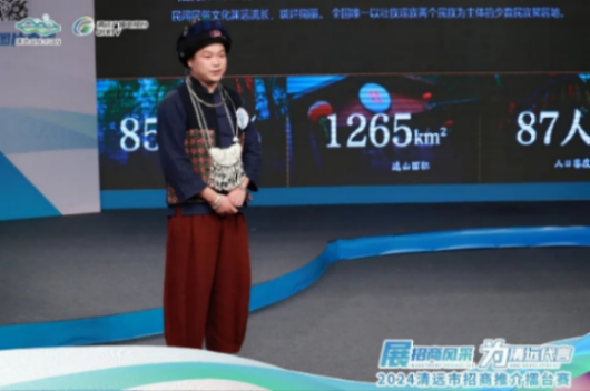超燃！六场初赛比拼完，这场招商推介擂台赛精彩待续！.docx_13