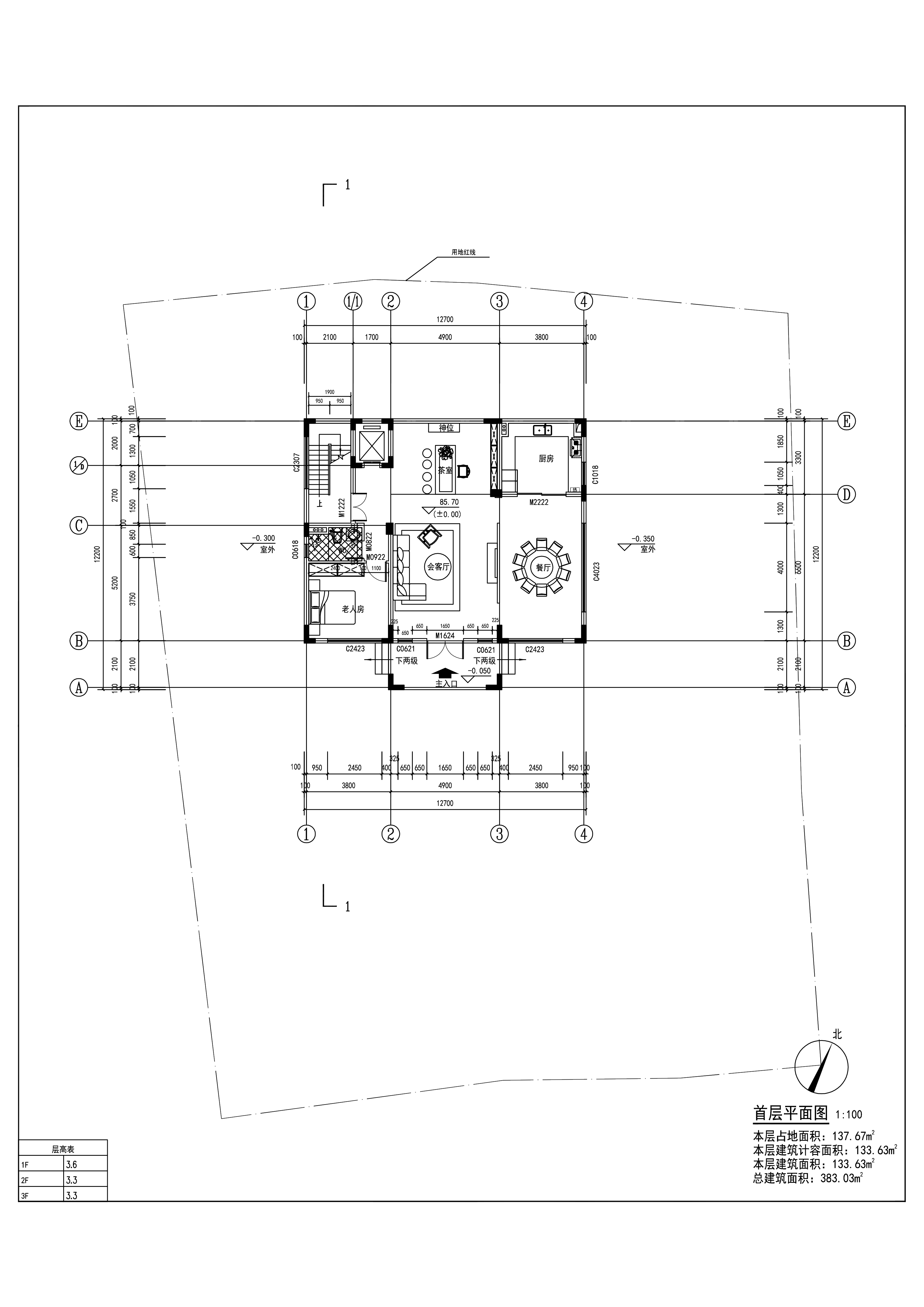 160报建图-首层平面图.jpg