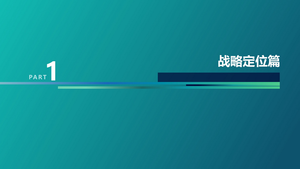 清远南部片区高质量发展规划（公示方案）-004_调整大小.jpg