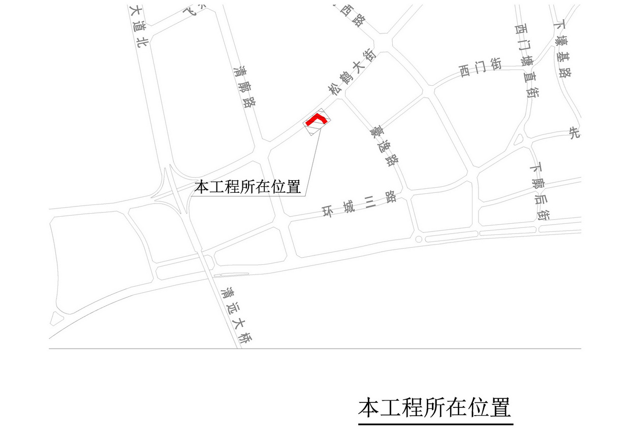 松鹤西街DN300给水工程-区位.jpg