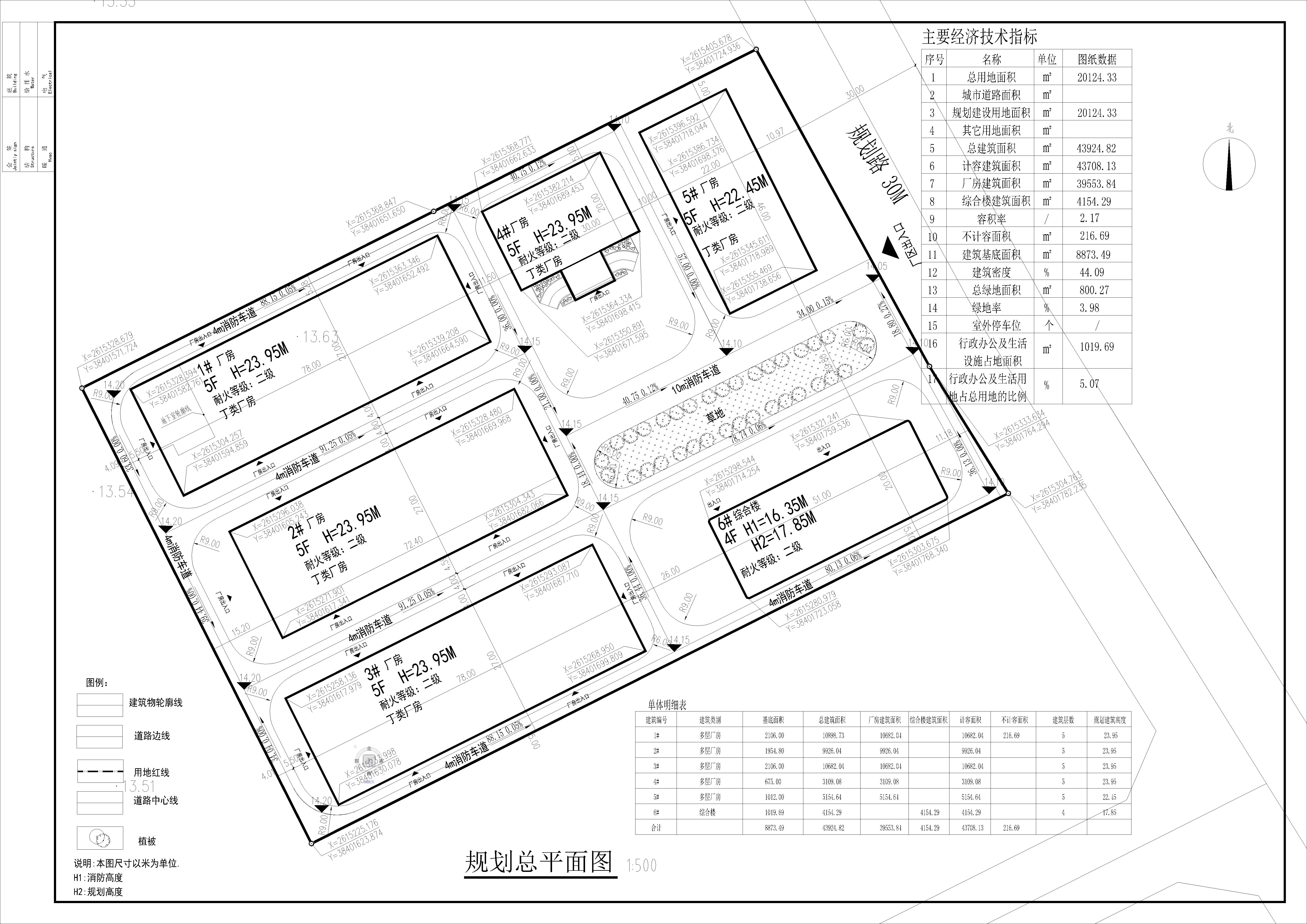 批后总平面图.jpg