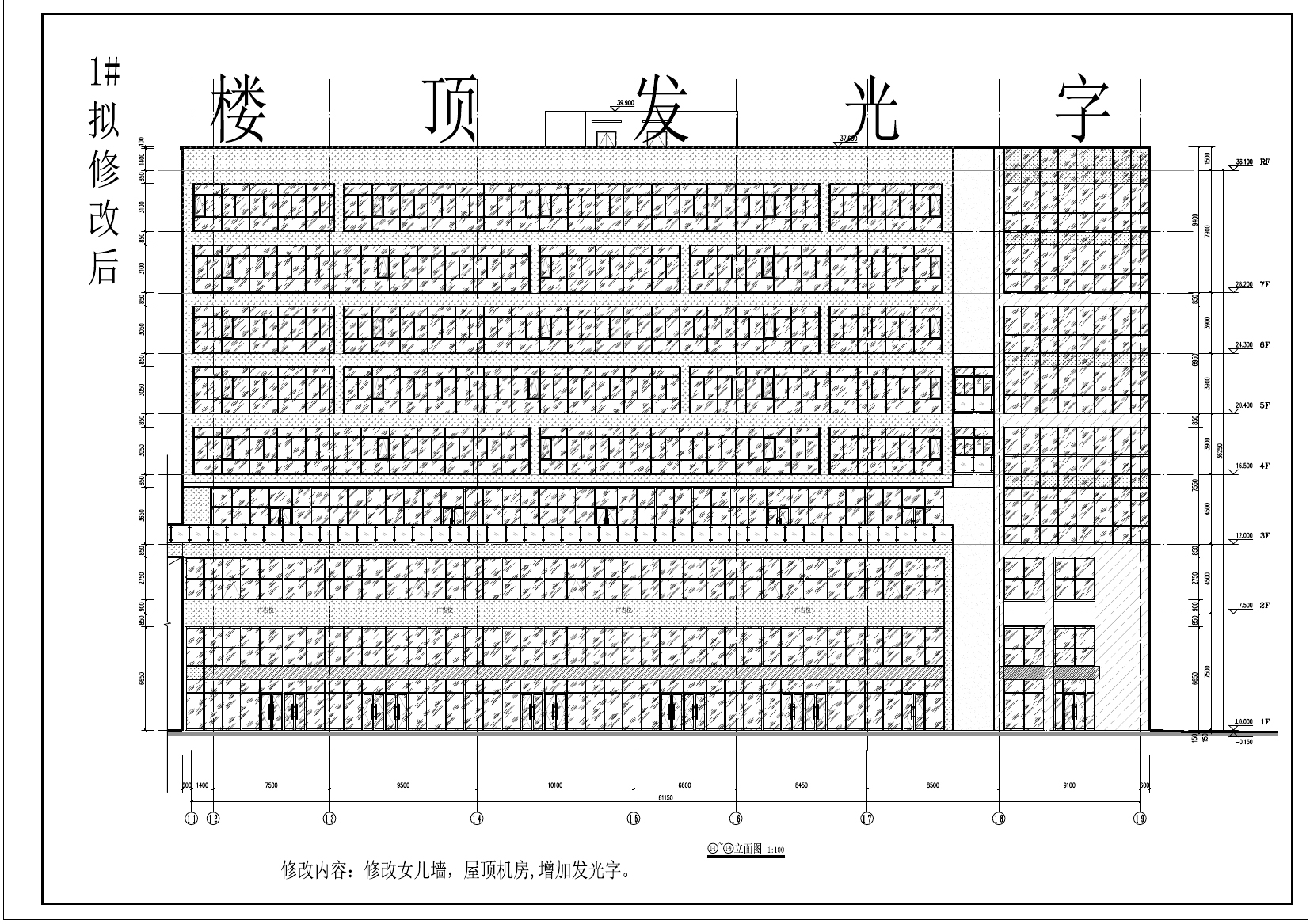1#楼修改后01.jpg