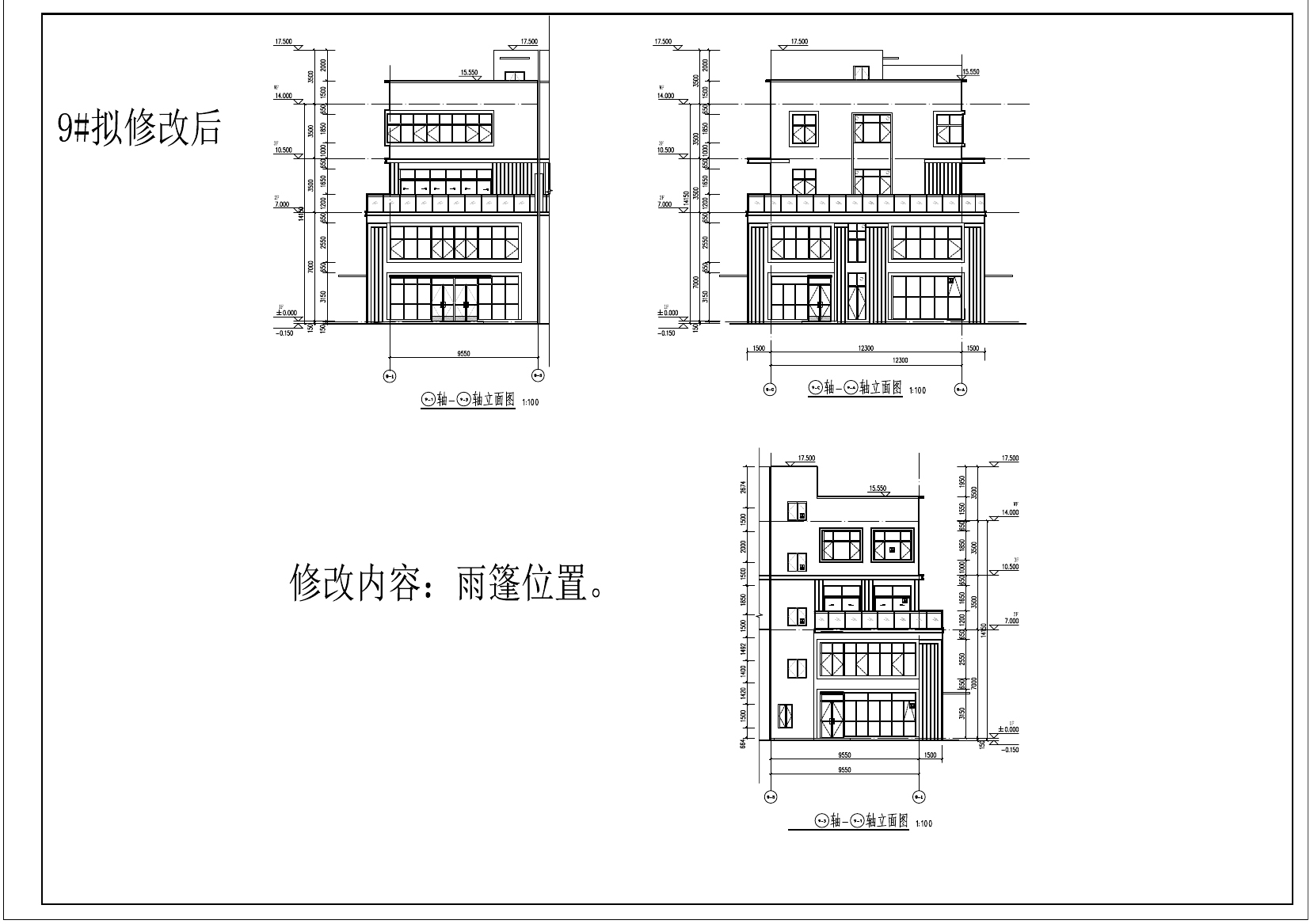 9#楼修改后.jpg