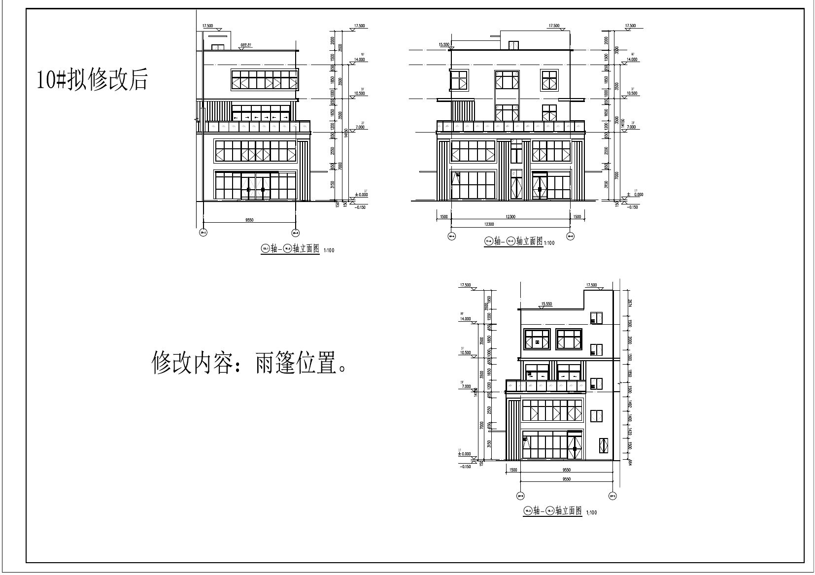 10#楼修改后.jpg
