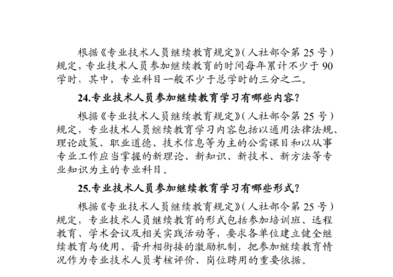 培训13.png