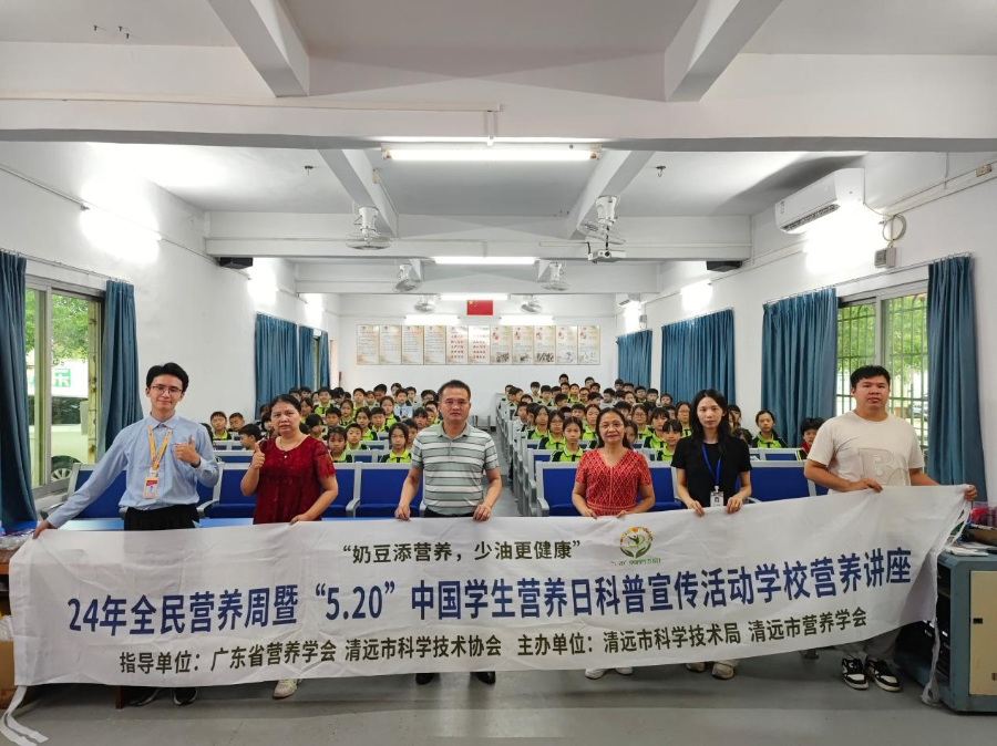 健康中国 营养先行——市科技局举行中国学生营养日科进校园活动