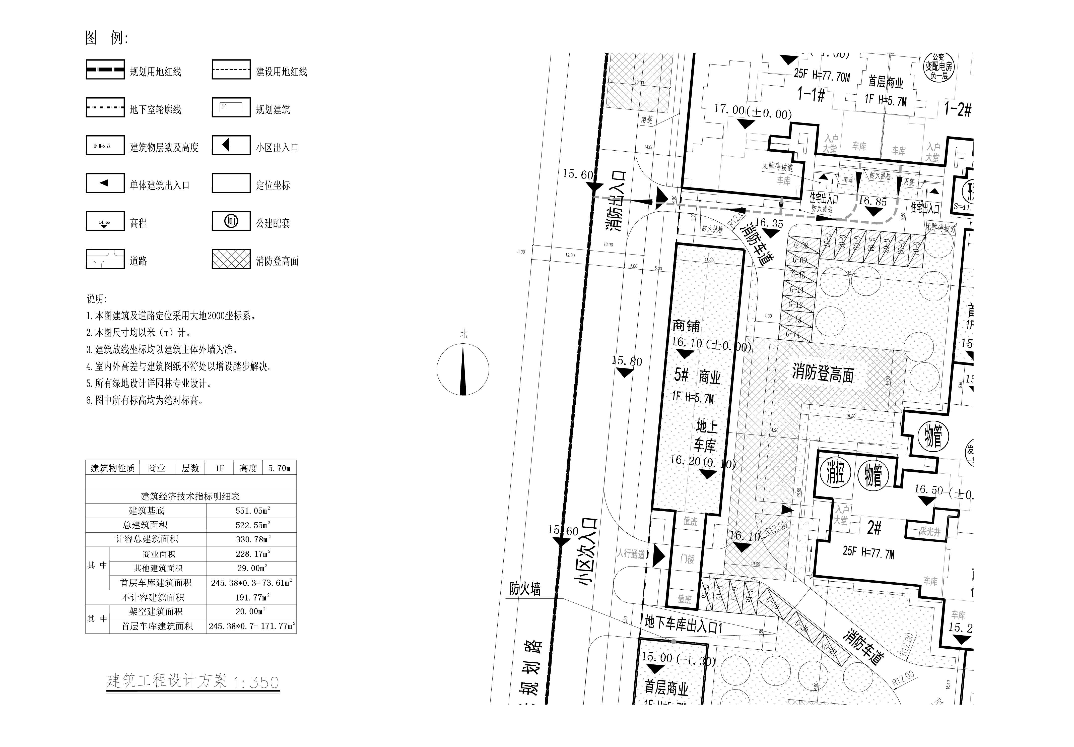 5#楼-小总平.jpg