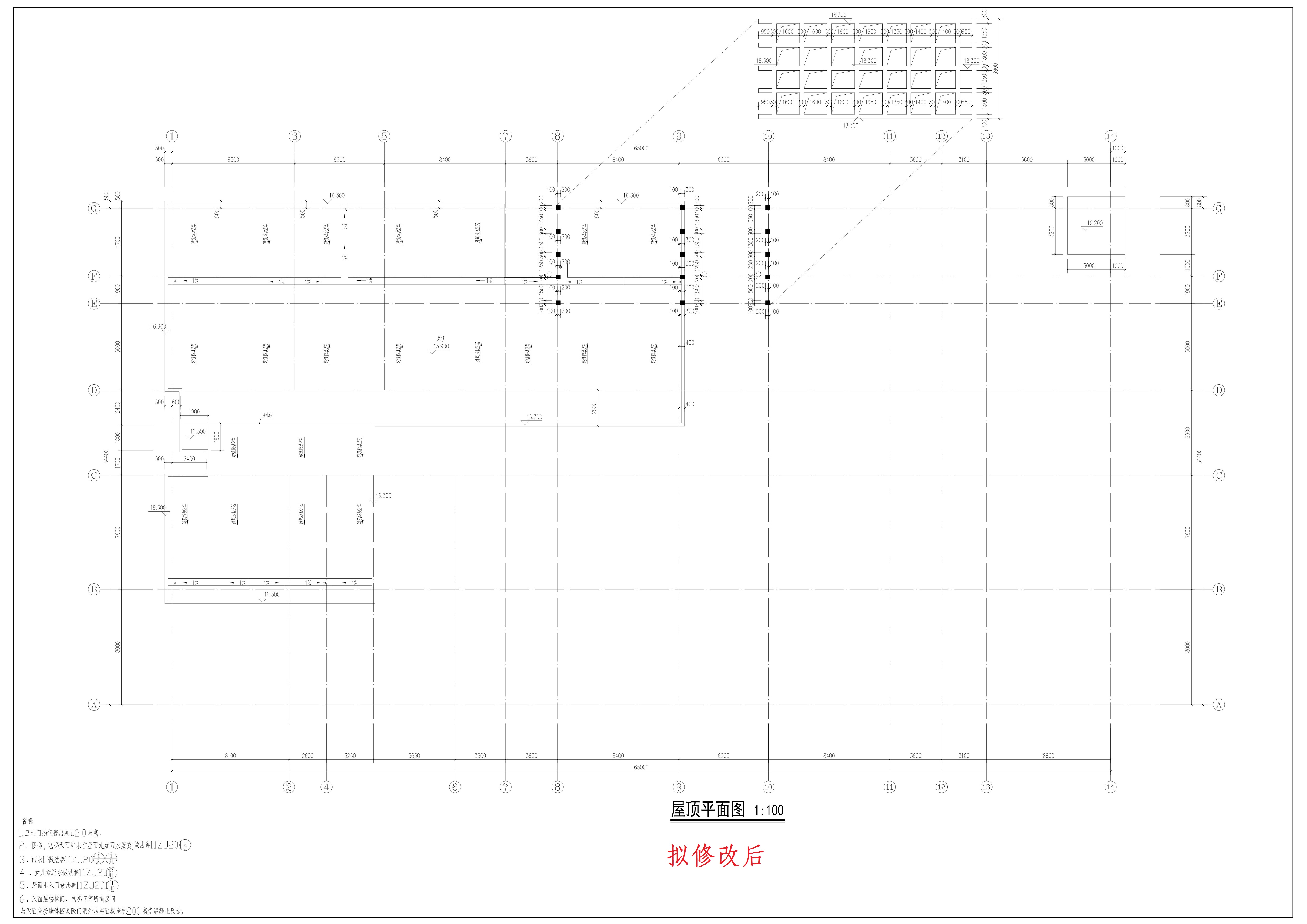 幼儿园屋面层修改后_1.jpg
