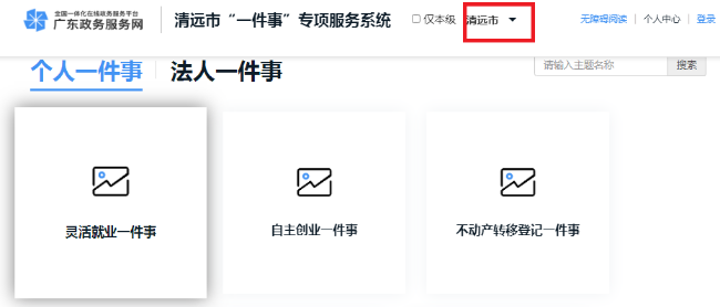 图片3.png