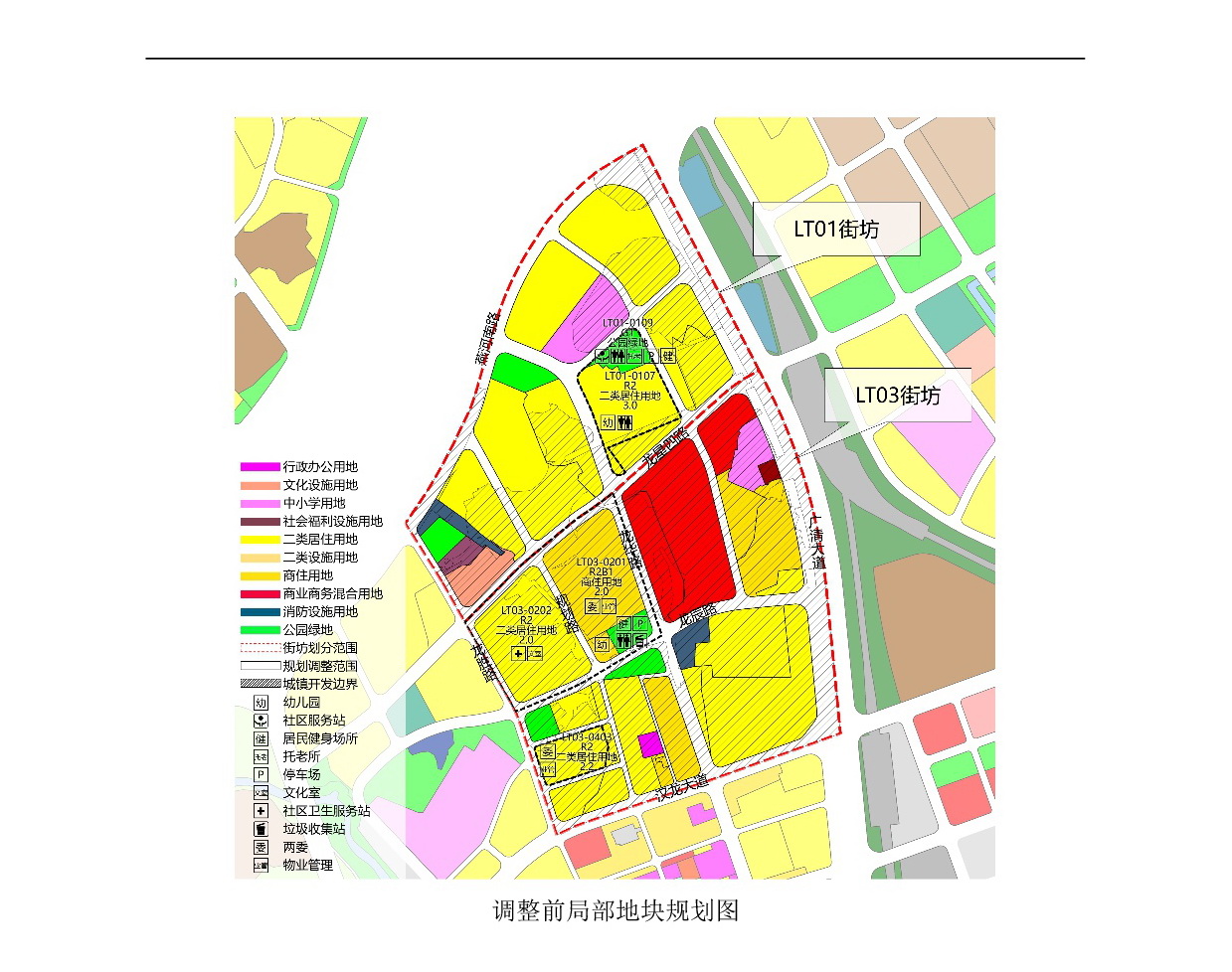 网页《清远市中心城区南部片区龙塘镇区单元01、03街坊控制性详细规划局部调整》草案公示(1)-004.jpg