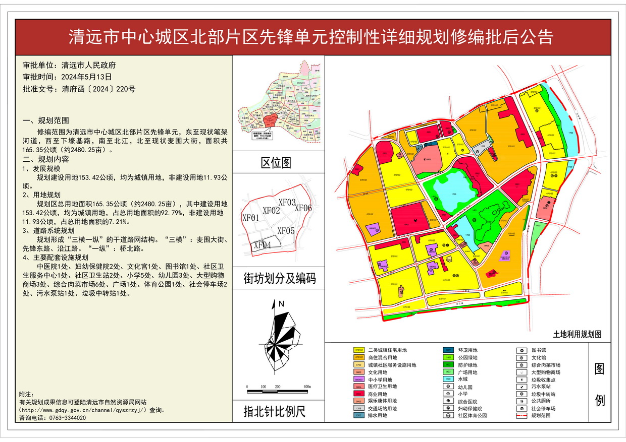 图一-s.jpg