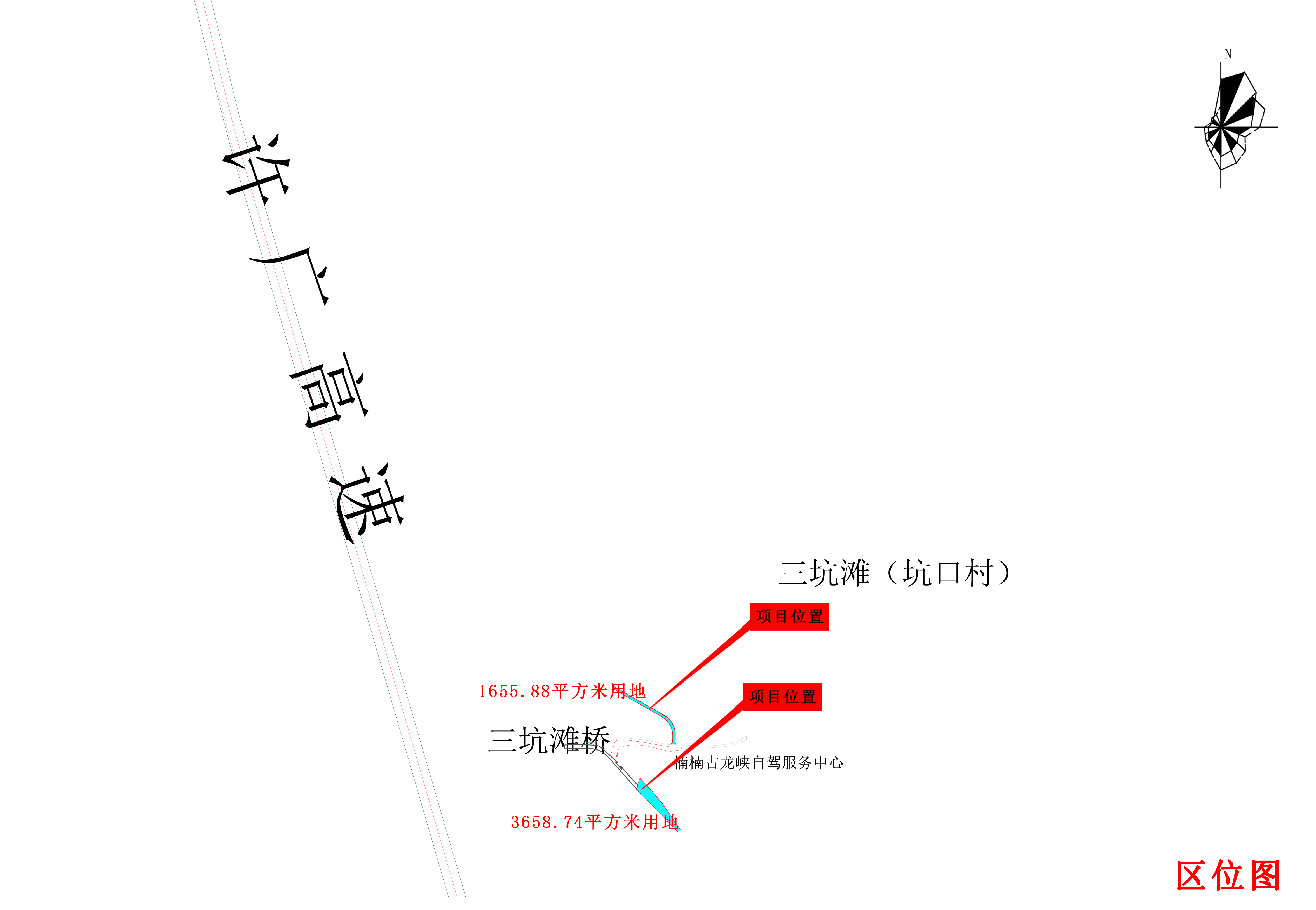 区位图1.jpg