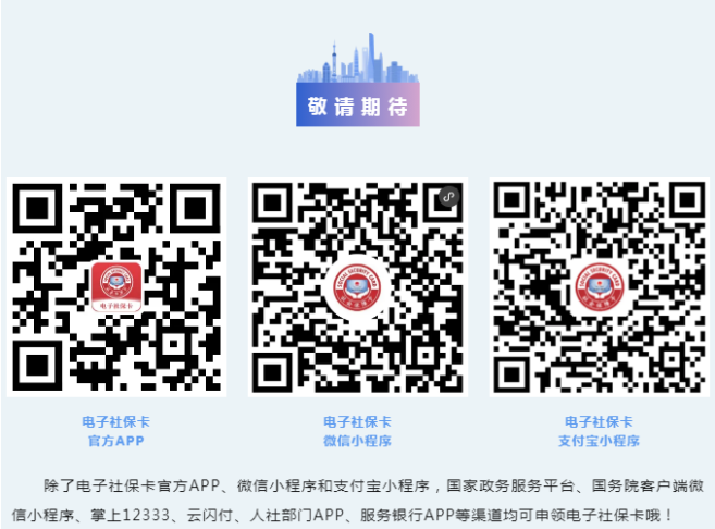 2024数字素养宣传02.png