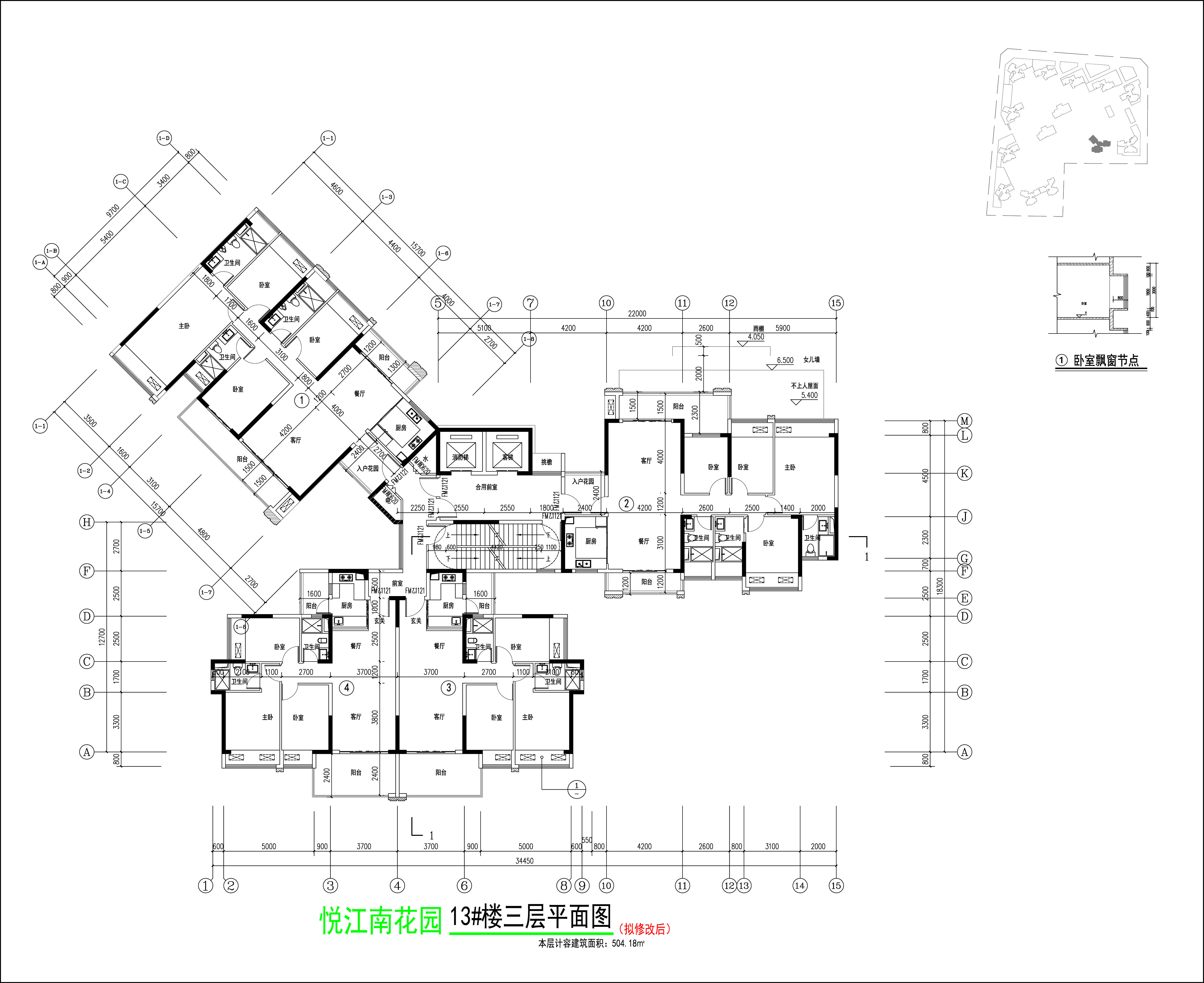 13#楼（拟修改后）三层平面图.jpg