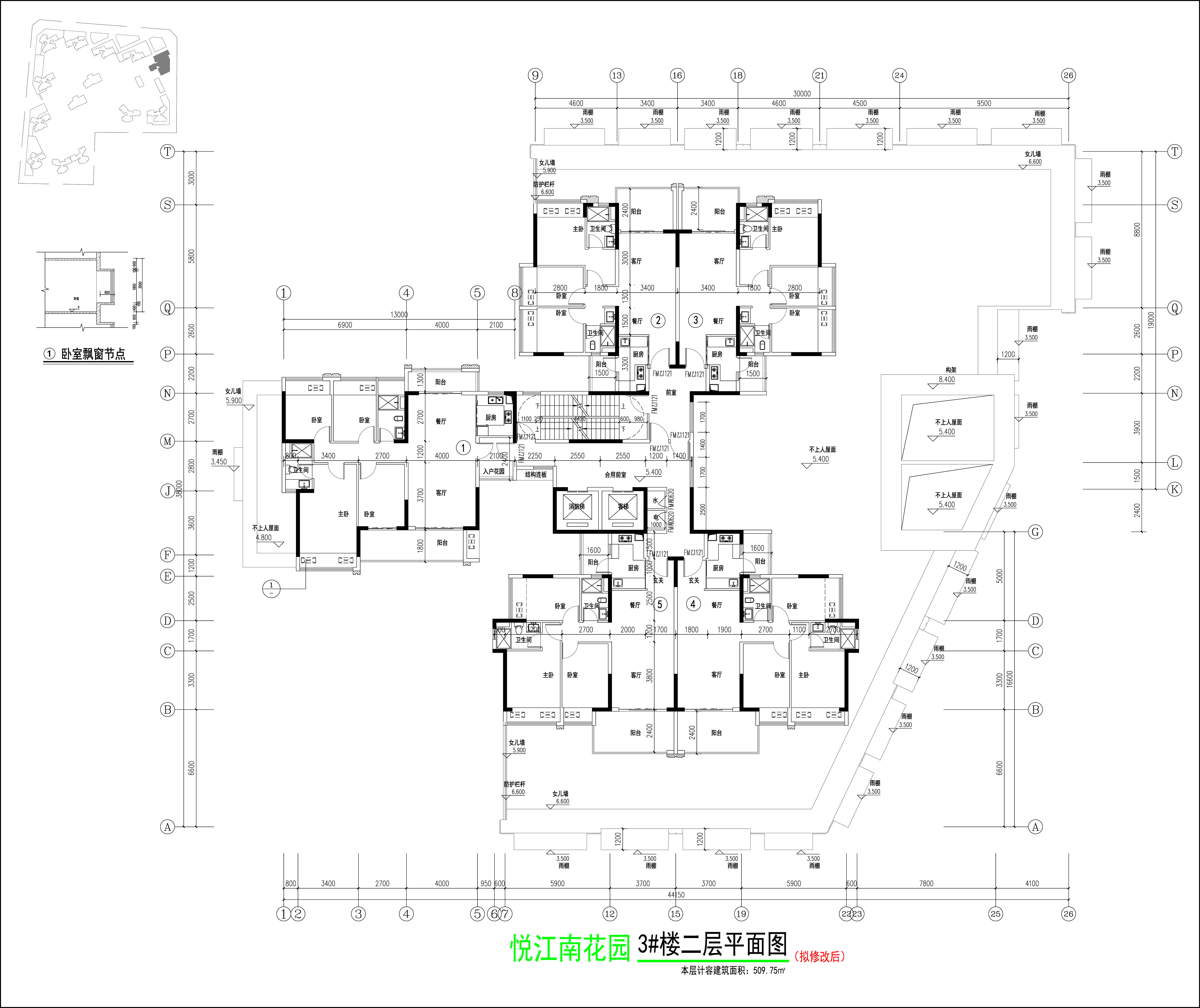3#楼（拟修改后）二层平面图.jpg