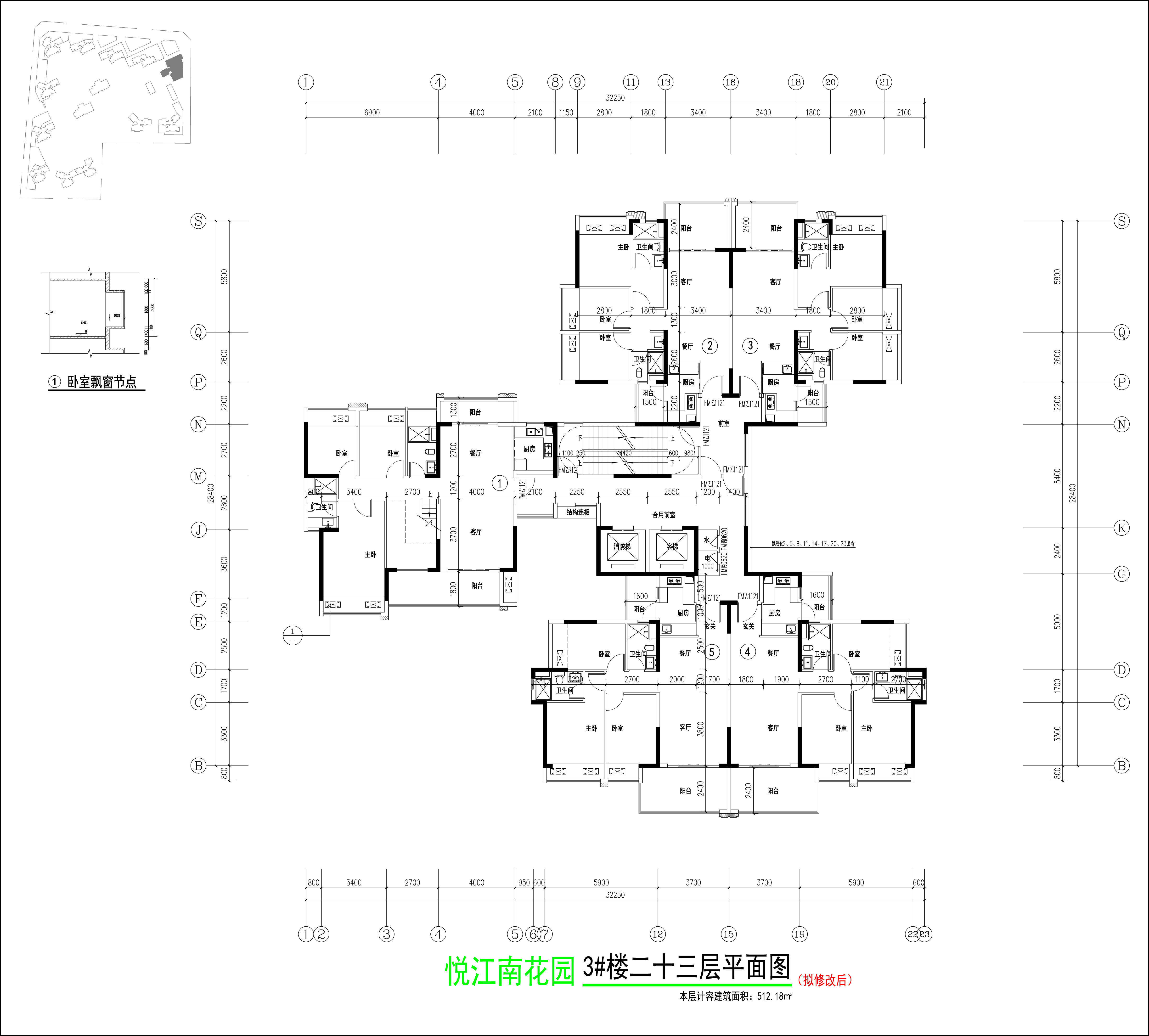 3#楼（拟修改后）二十三层平面图.jpg