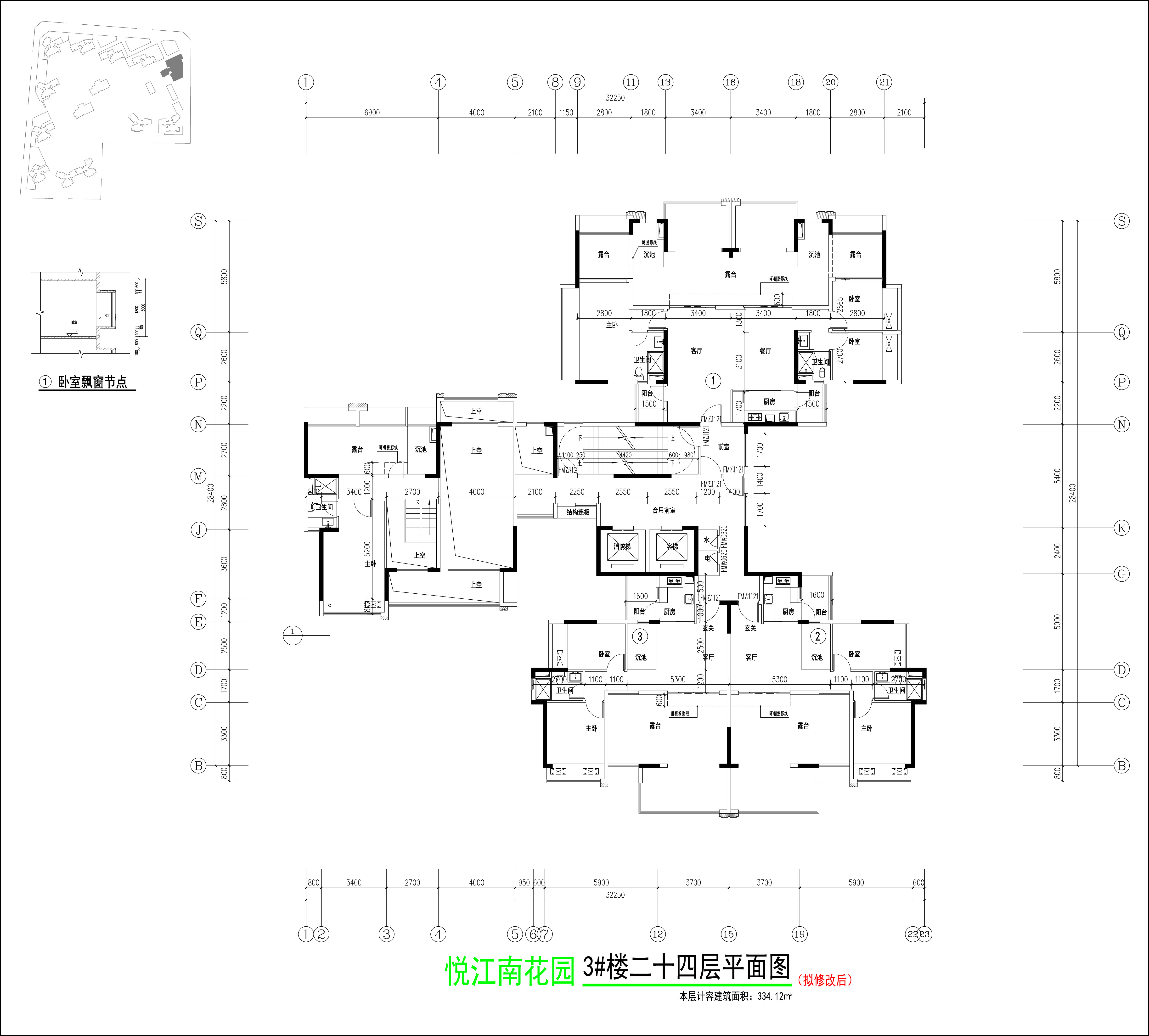 3#楼（拟修改后）二十四层平面图.jpg