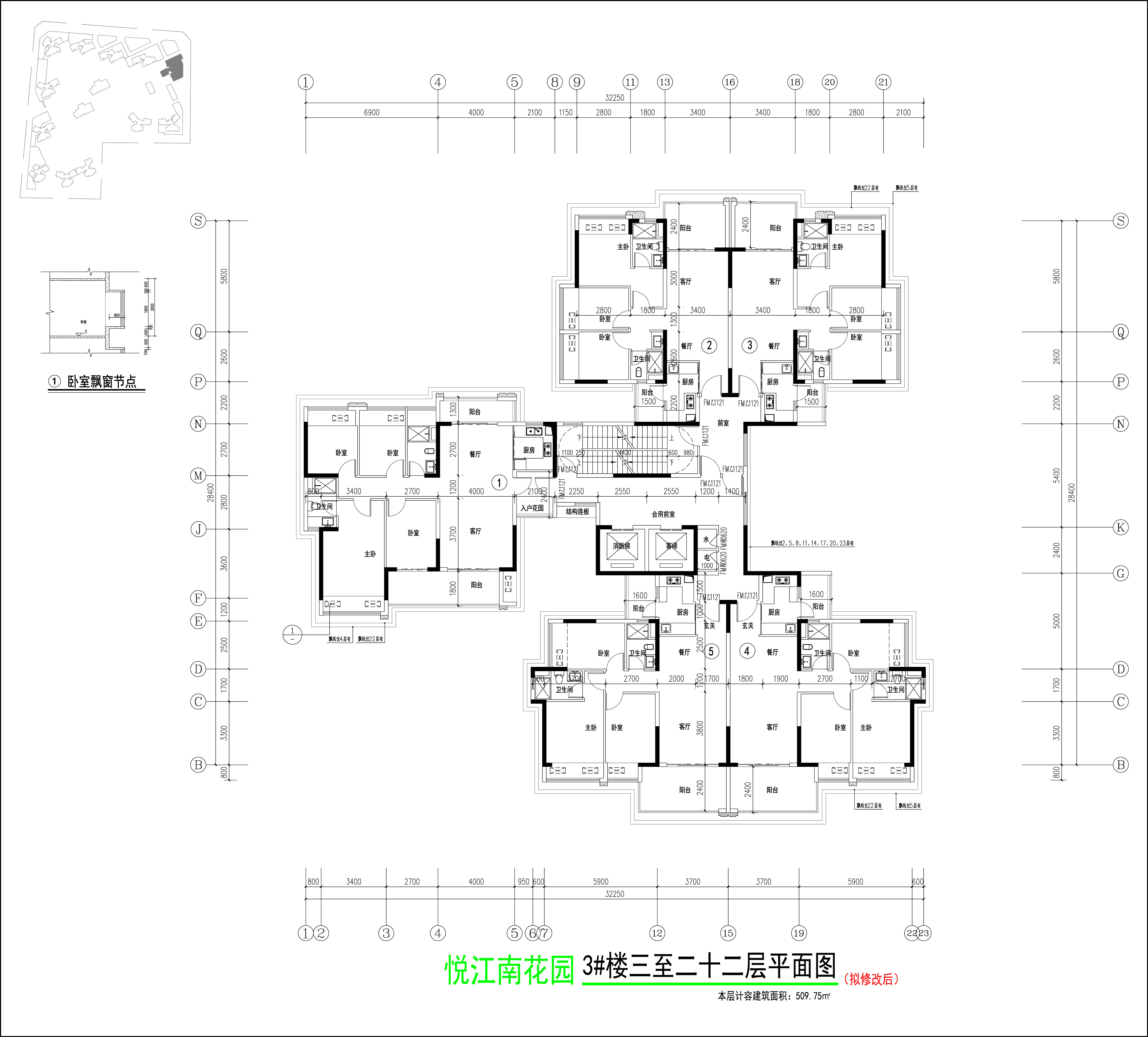 3#楼（拟修改后）三至二十二层平面图.jpg