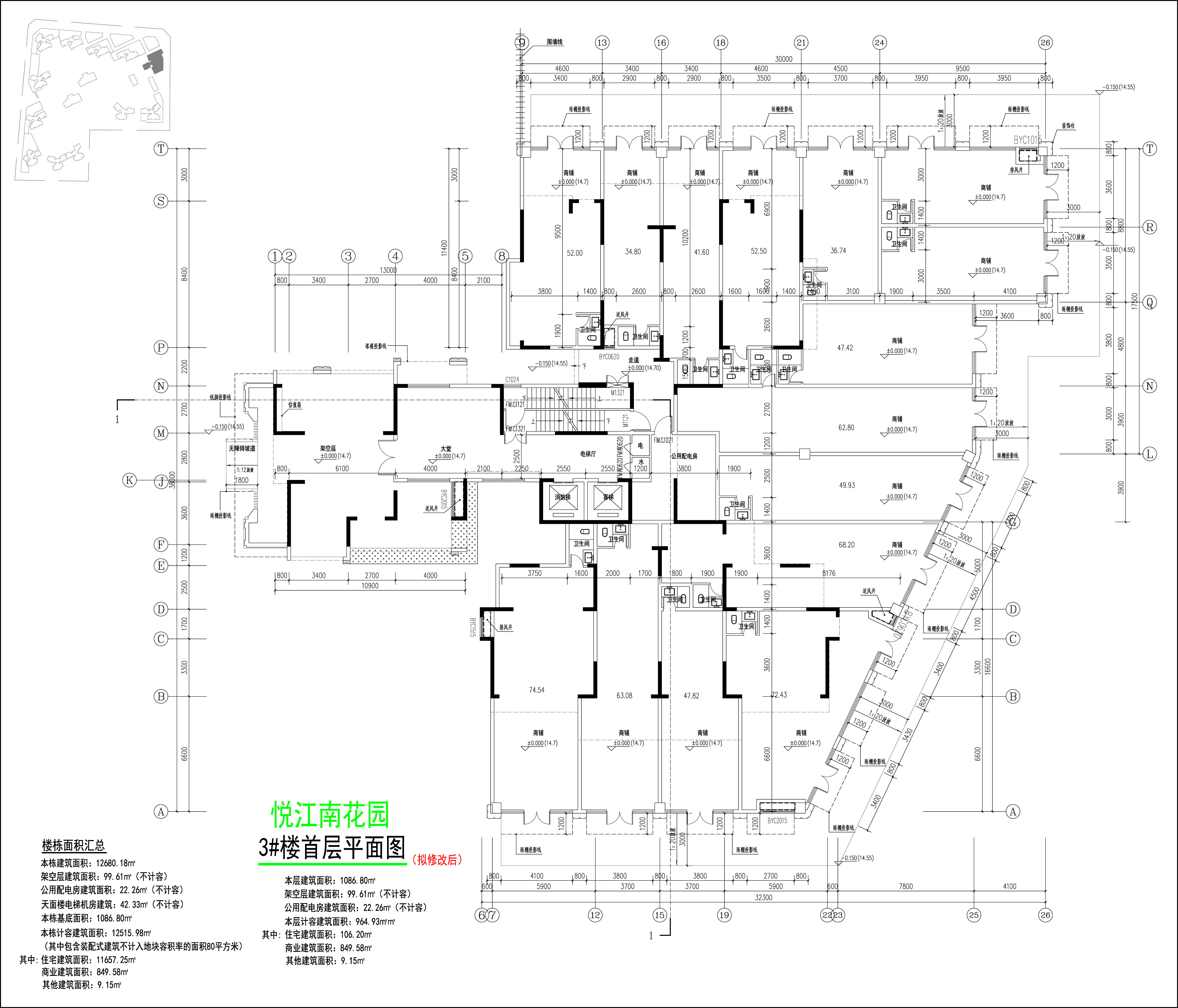 3#楼（拟修改后）首层平面图.jpg