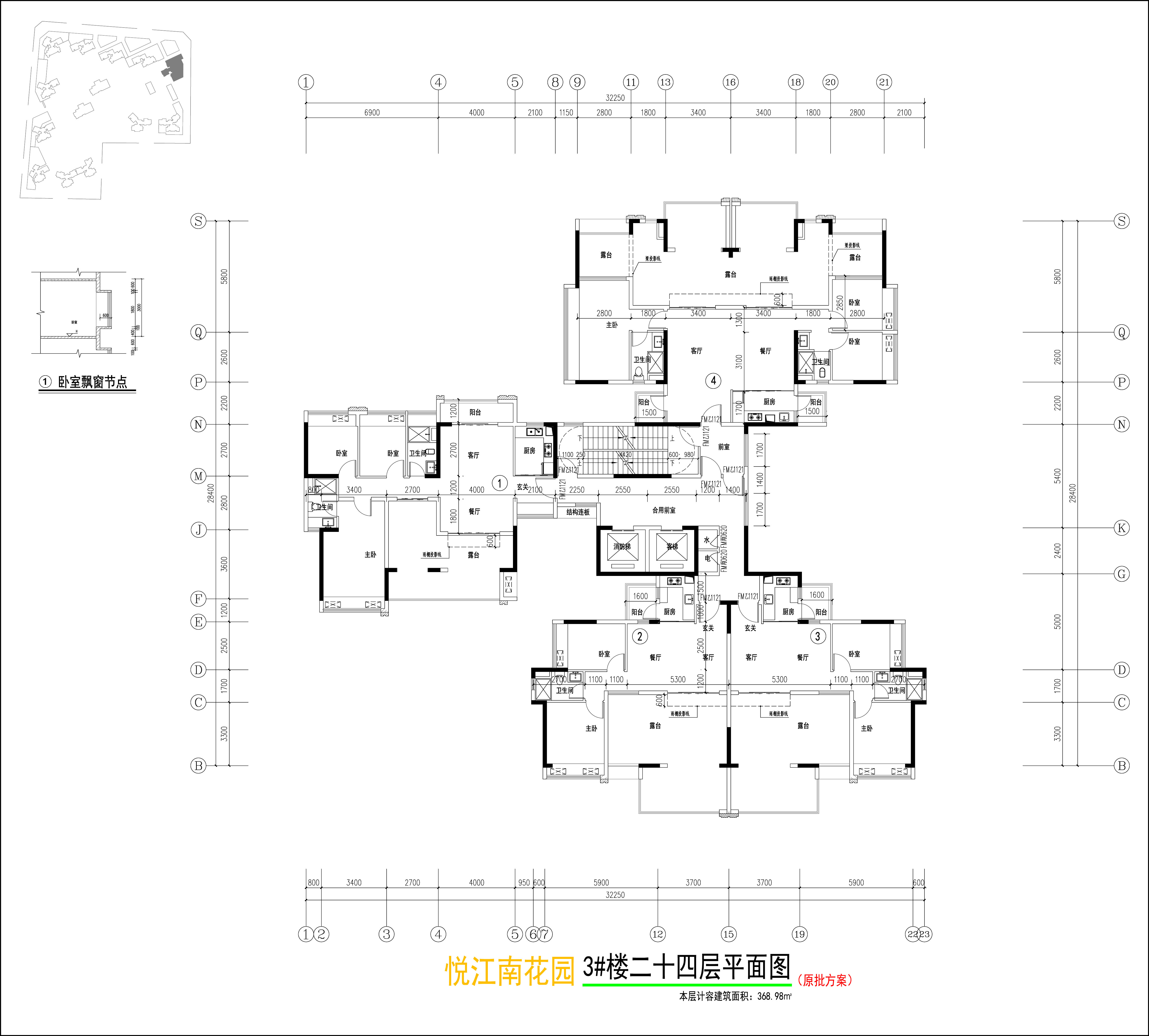 3#楼二十四层平面图.jpg