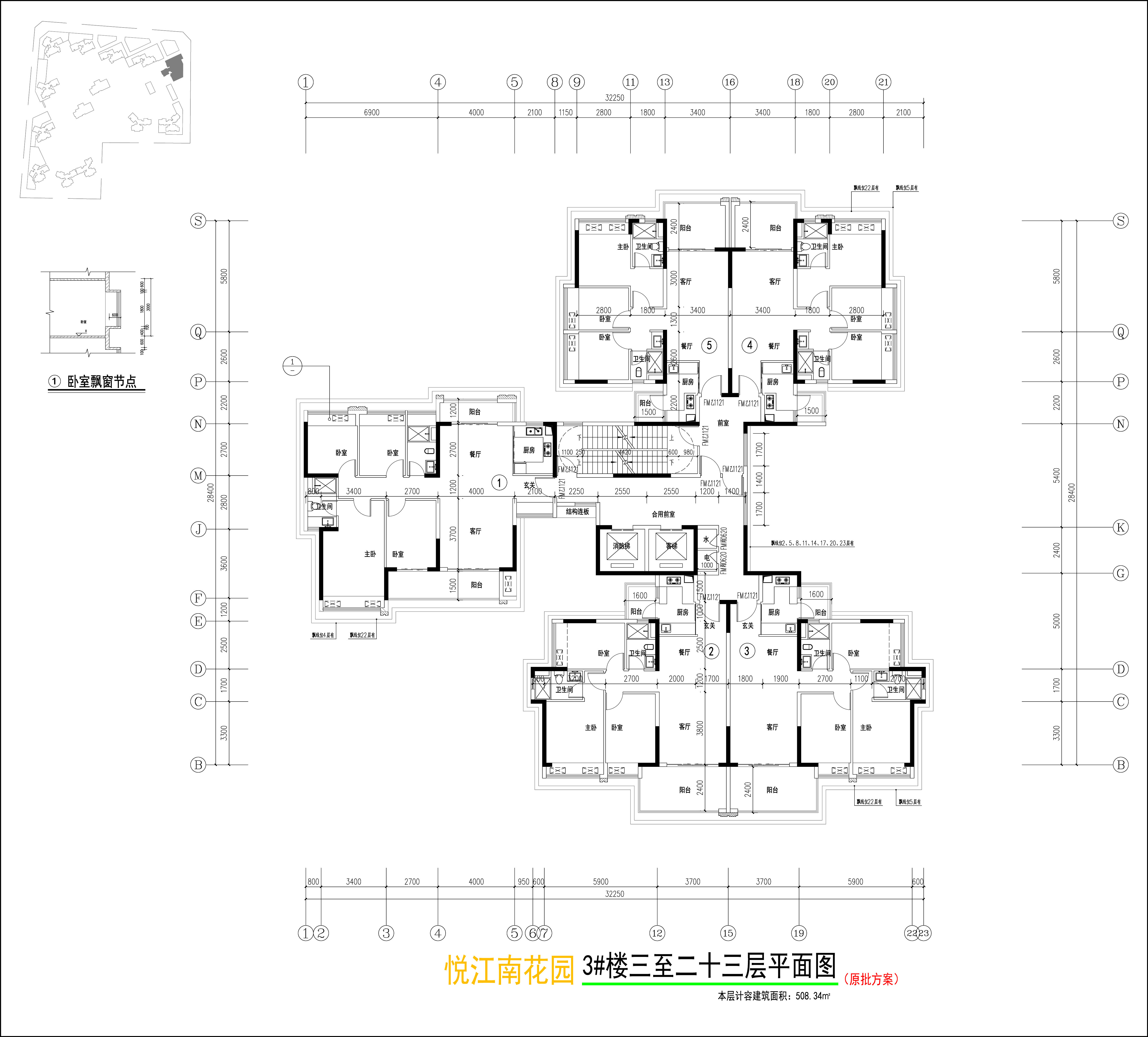 3#楼三至二十三层平面图.jpg