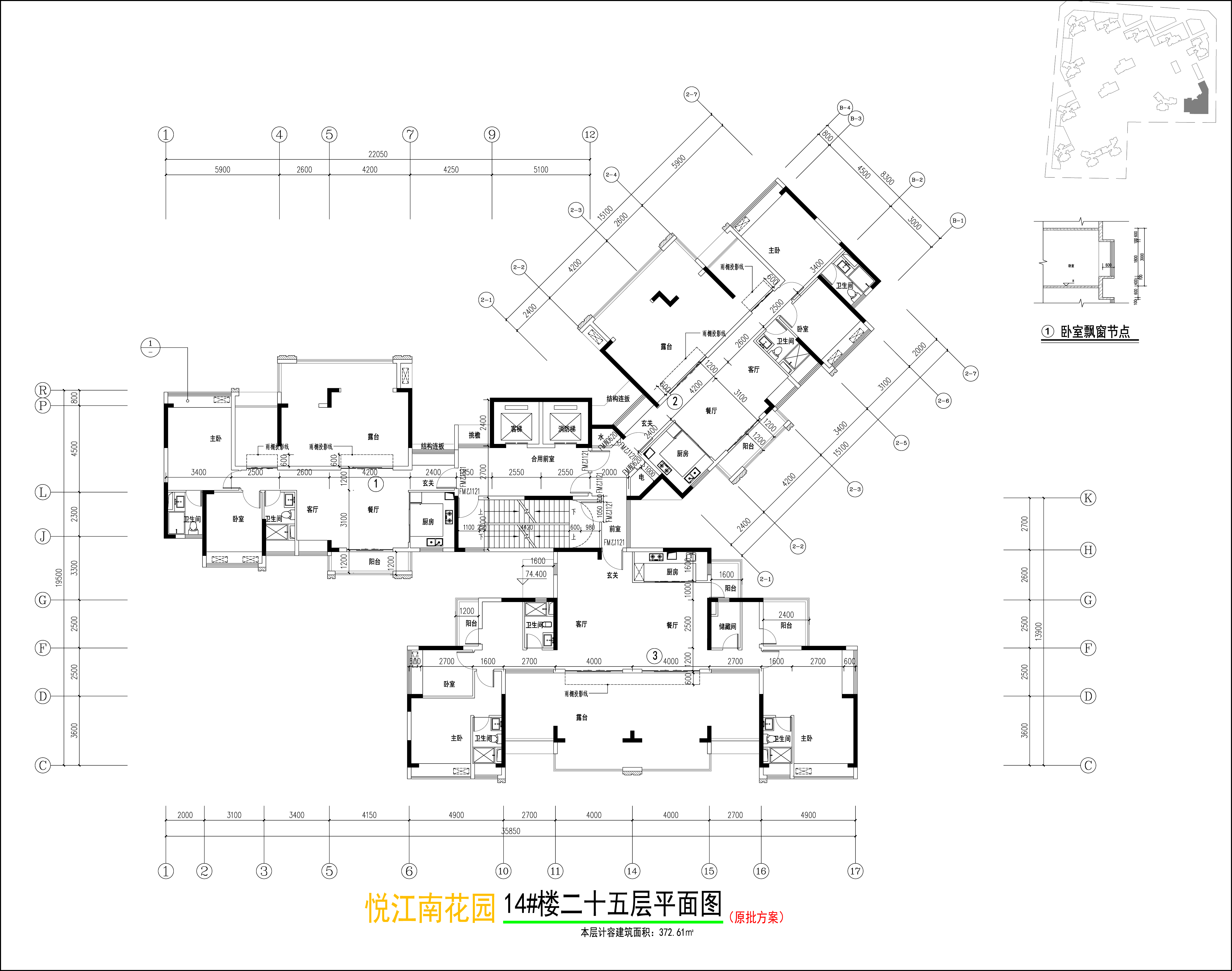 14#楼二十五层平面图.jpg