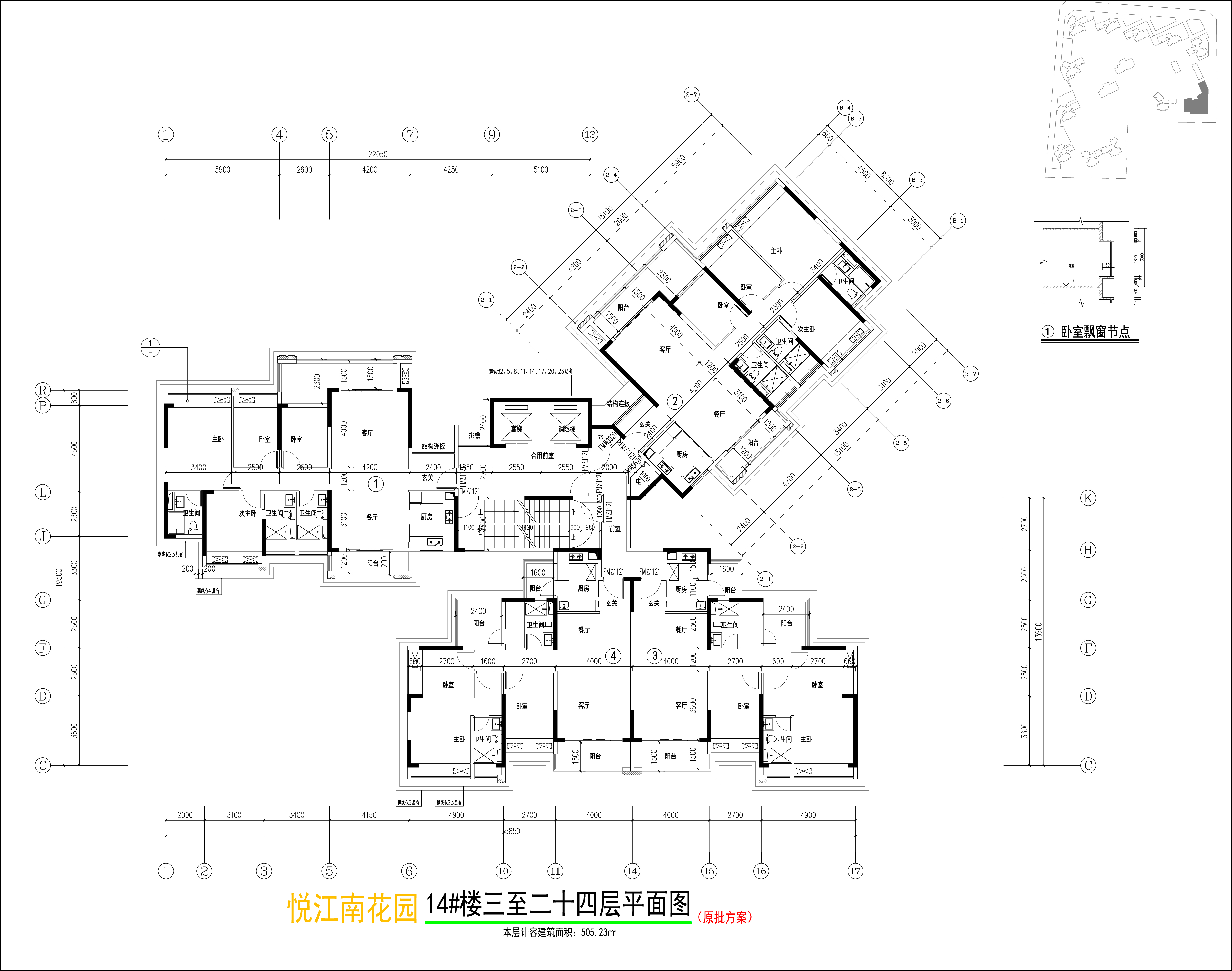 14#楼三至二十四层平面图.jpg