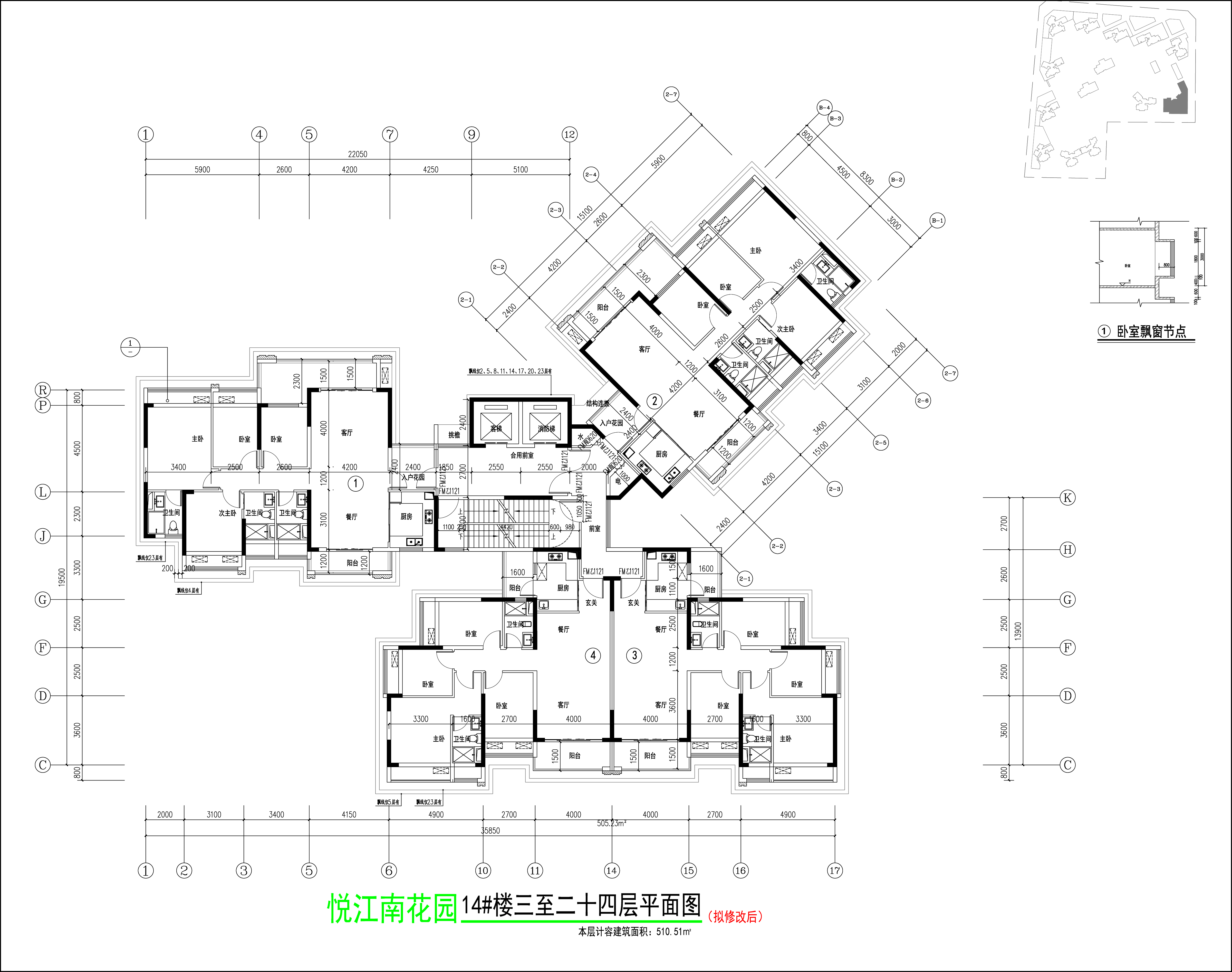 14#楼（拟修改后）三至二十四层平面图.jpg