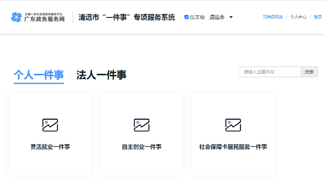 图片2.png