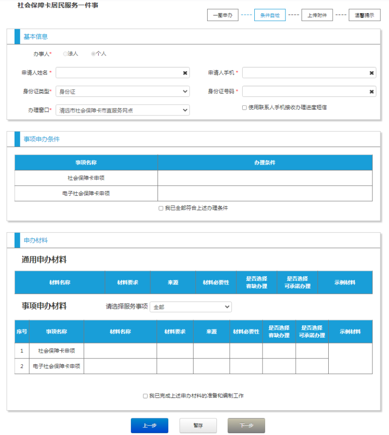 图片6.png