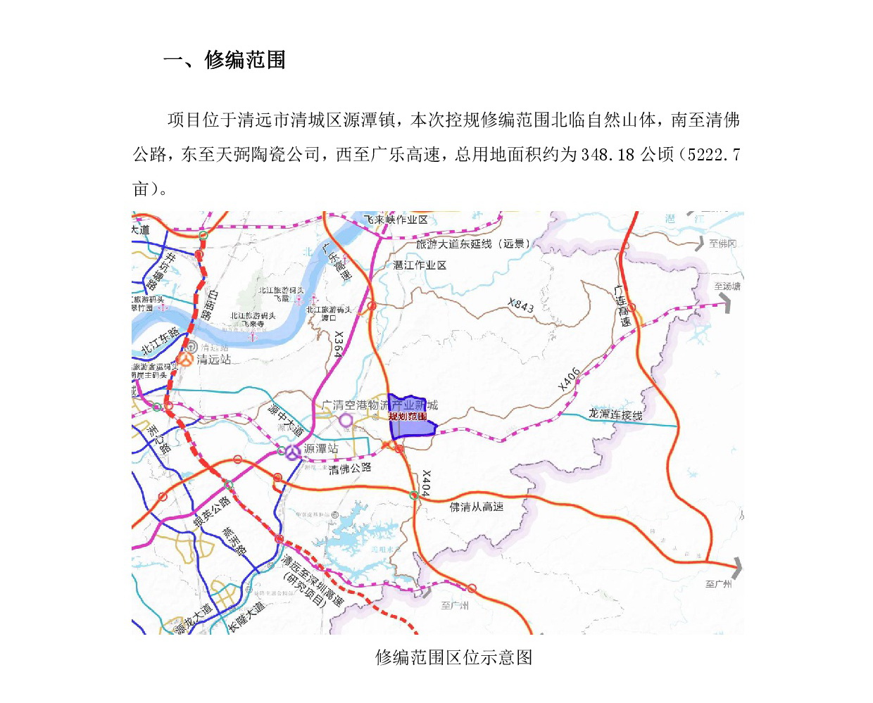 1-网上公示-002.jpg