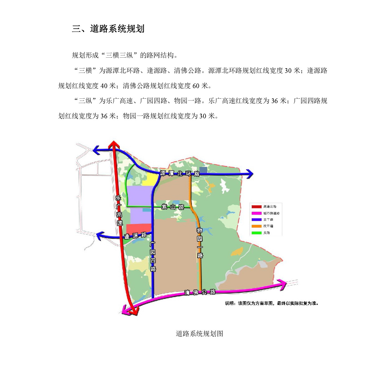1-网上公示-004.jpg