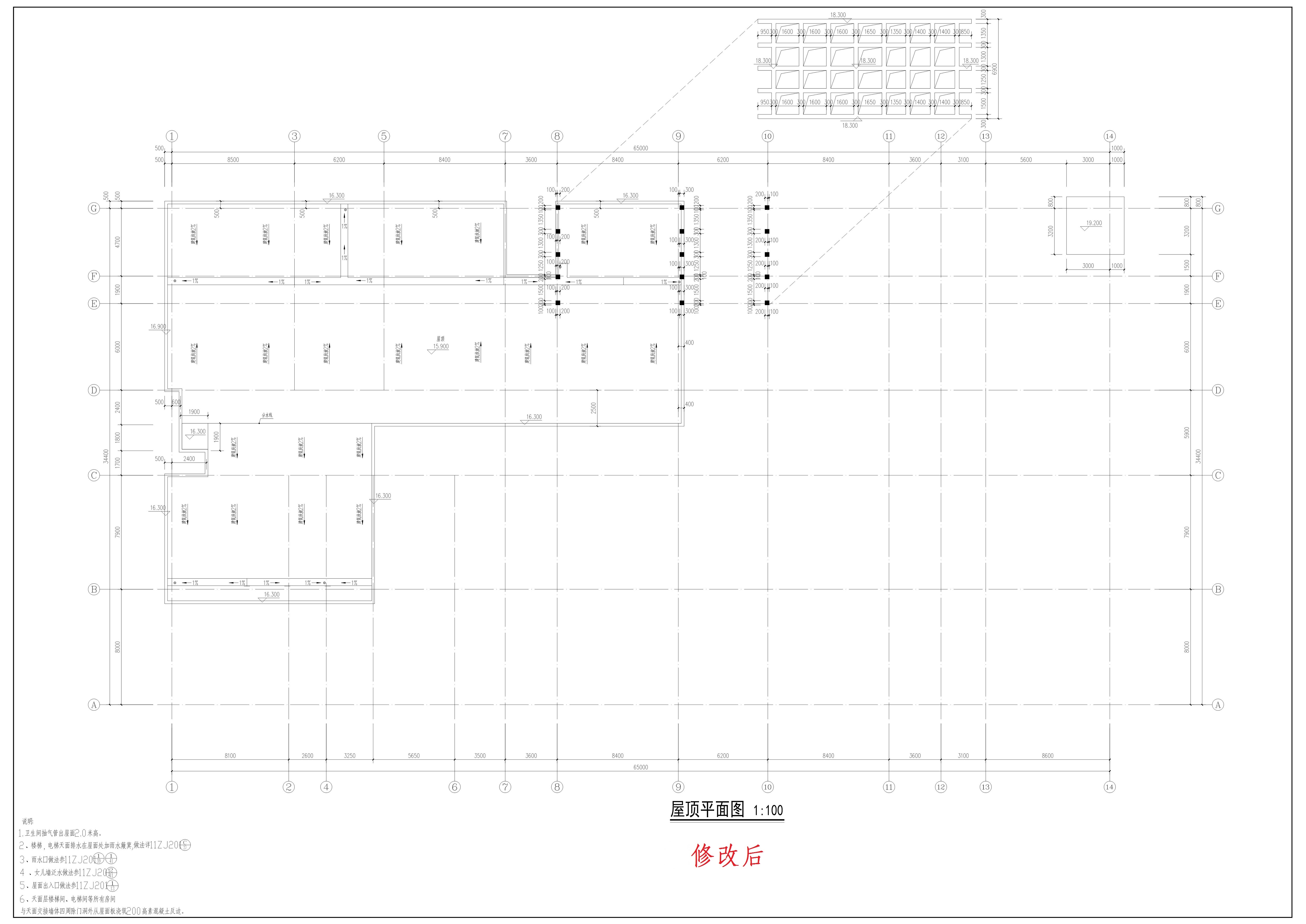 幼儿园屋面层修改后_1.jpg