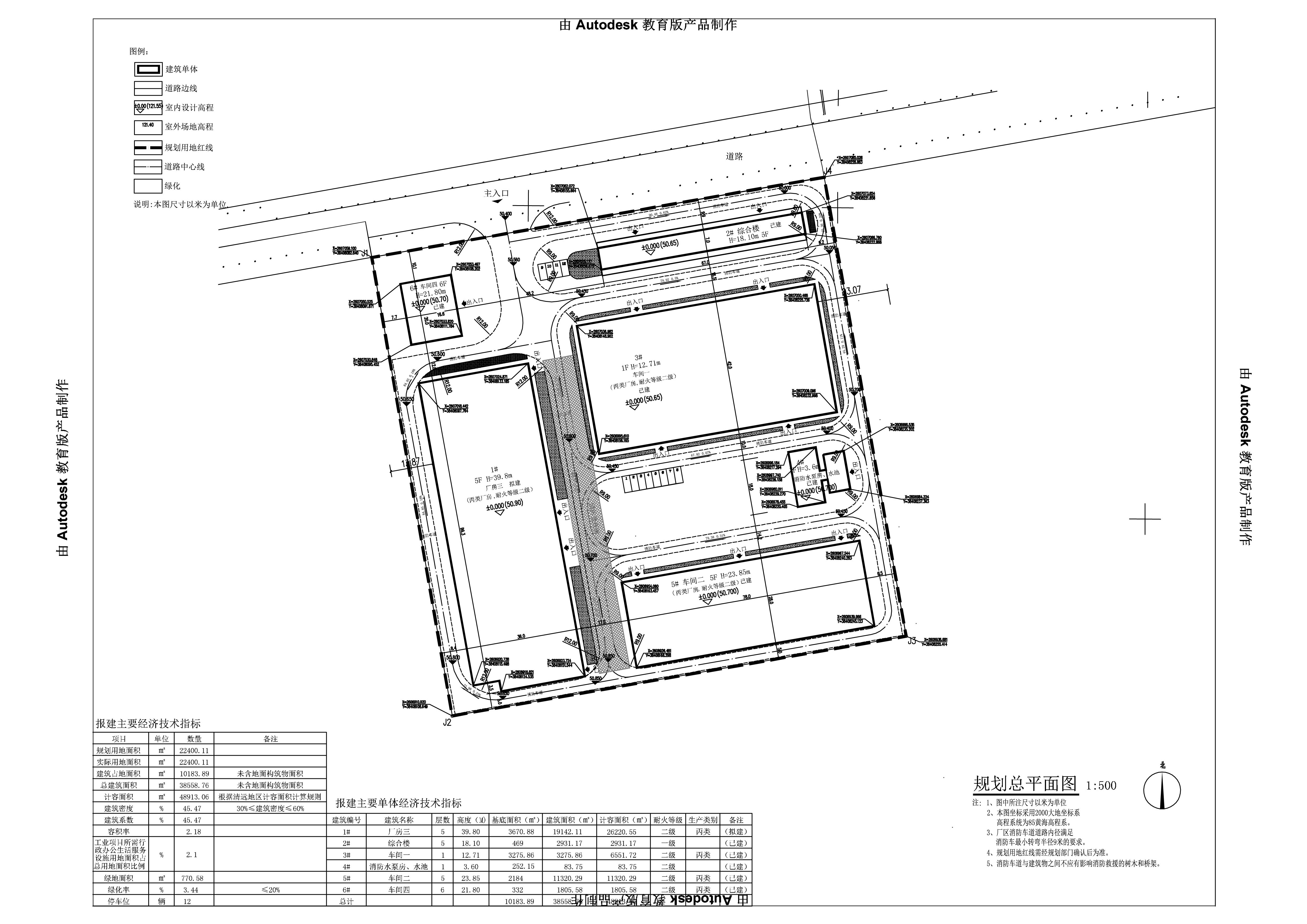 总平面批后.jpg