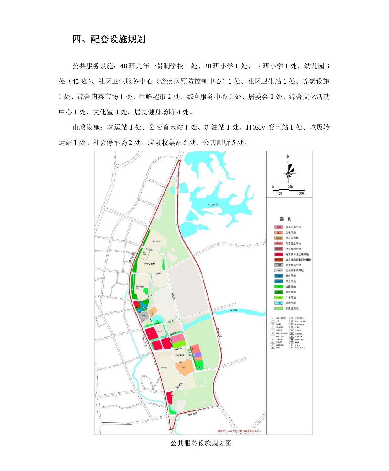 1-网上公示-005.jpg