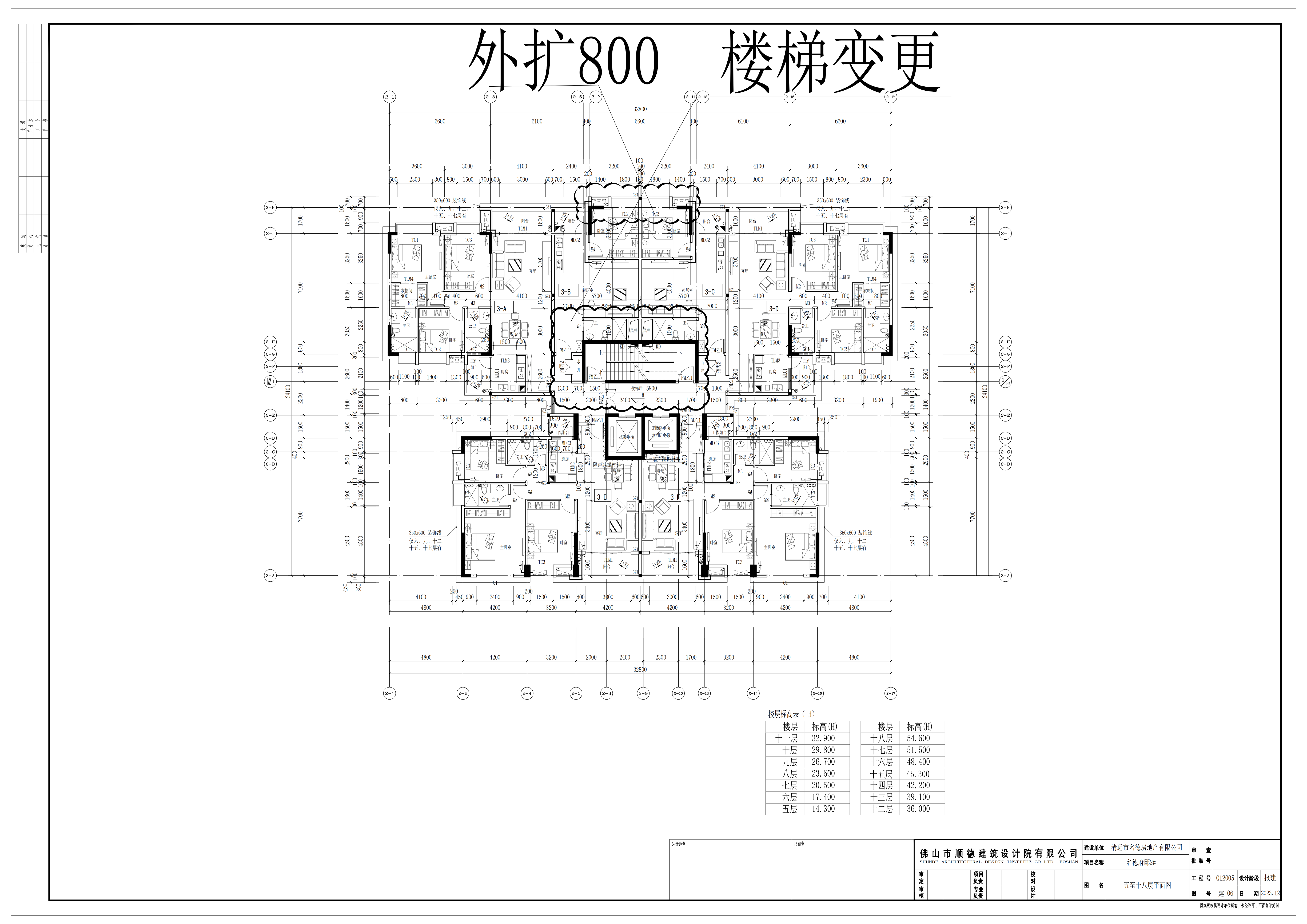 府邸2#5~18层.jpg.png
