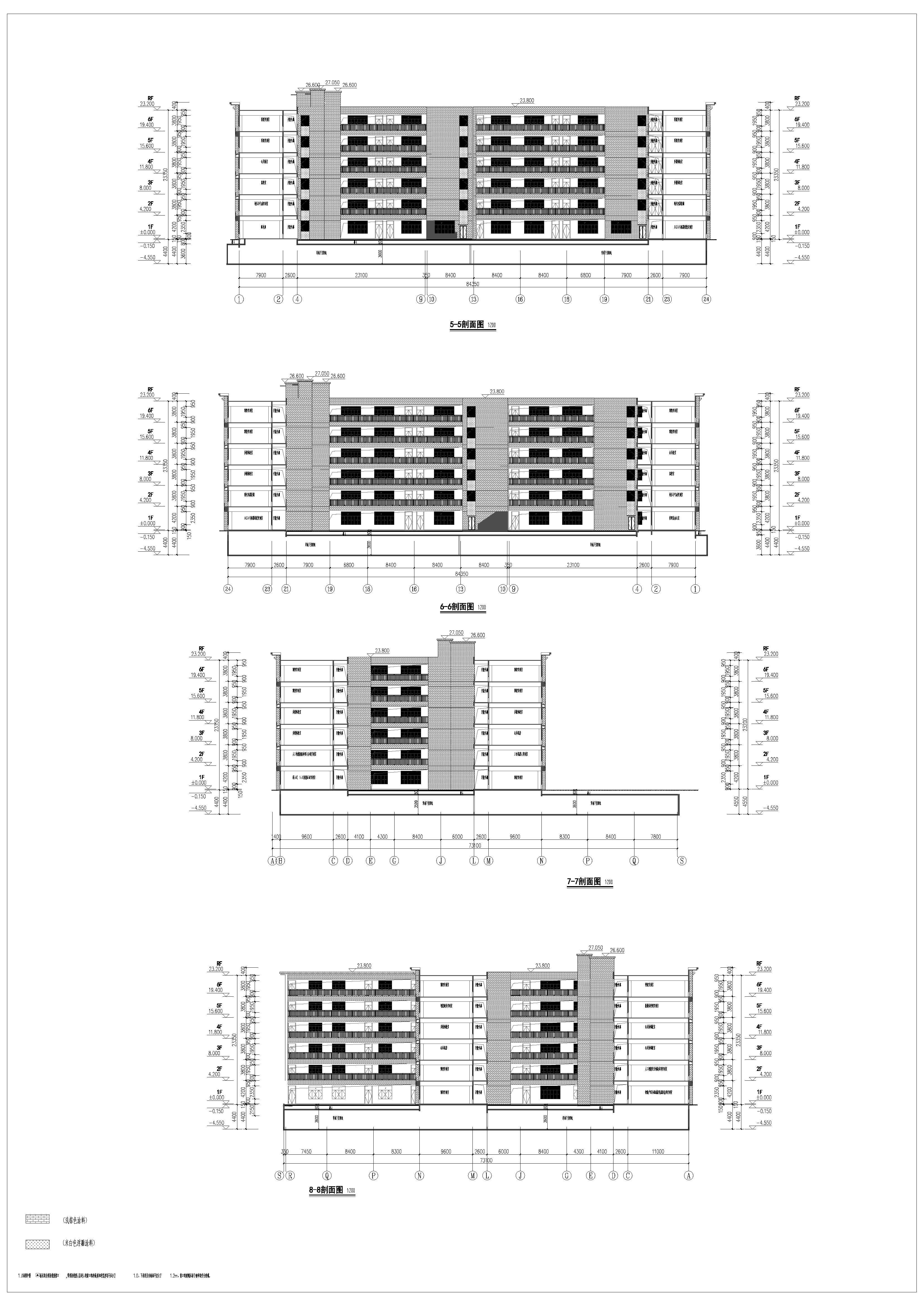 教学实训大楼B1-5-5、6-6、7-7、8-8剖面图.jpg